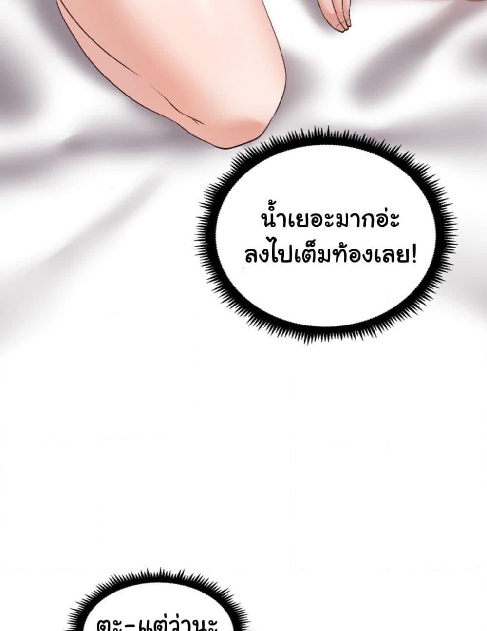 Doujin-Lc- อ่าน โดจิน มังฮวา เกาหลี ญี่ปุ่น จีน แปลไทย Family with Benefits ตอนที่ 1 2 3 4 5 6 7 8 9 10 11 12 13 14 ฟรี ไม่มีโฆษณา อ่าน โดจิน Manhwa เกาหลี ญี่ปุ่น จีน เรามีครบ คัดมาให้เน้นๆ โดจิน 18+ รับประกันความฟินโดย  Doujin Lc