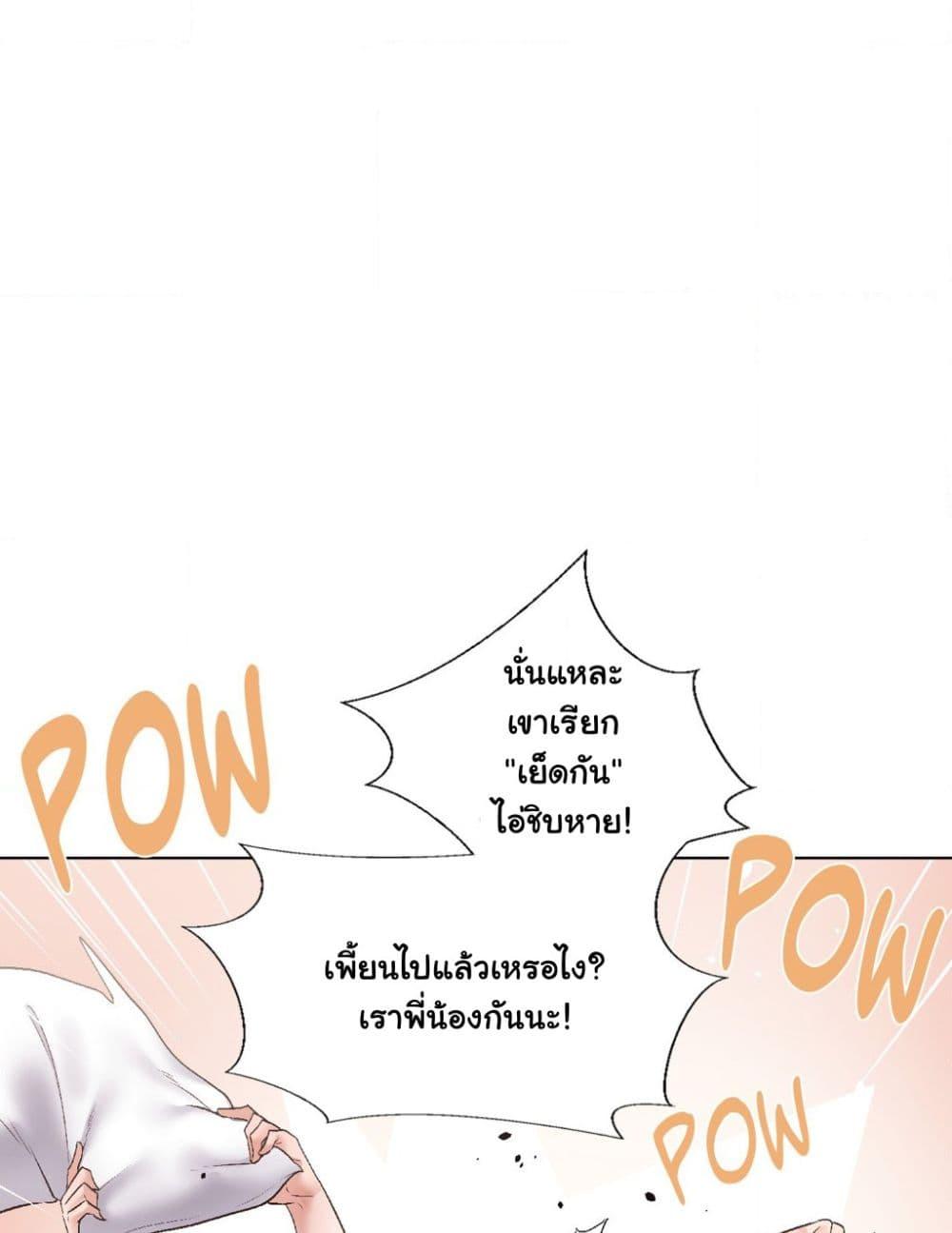Doujin-Lc- อ่าน โดจิน มังฮวา เกาหลี ญี่ปุ่น จีน แปลไทย Family with Benefits ตอนที่ 1 2 3 4 5 6 7 8 9 10 11 12 13 14 ฟรี ไม่มีโฆษณา อ่าน โดจิน Manhwa เกาหลี ญี่ปุ่น จีน เรามีครบ คัดมาให้เน้นๆ โดจิน 18+ รับประกันความฟินโดย  Doujin Lc