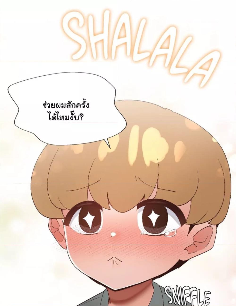 Doujin-Lc- อ่าน โดจิน มังฮวา เกาหลี ญี่ปุ่น จีน แปลไทย Family with Benefits ตอนที่ 1 2 3 4 5 6 7 8 9 10 11 12 13 14 ฟรี ไม่มีโฆษณา อ่าน โดจิน Manhwa เกาหลี ญี่ปุ่น จีน เรามีครบ คัดมาให้เน้นๆ โดจิน 18+ รับประกันความฟินโดย  Doujin Lc