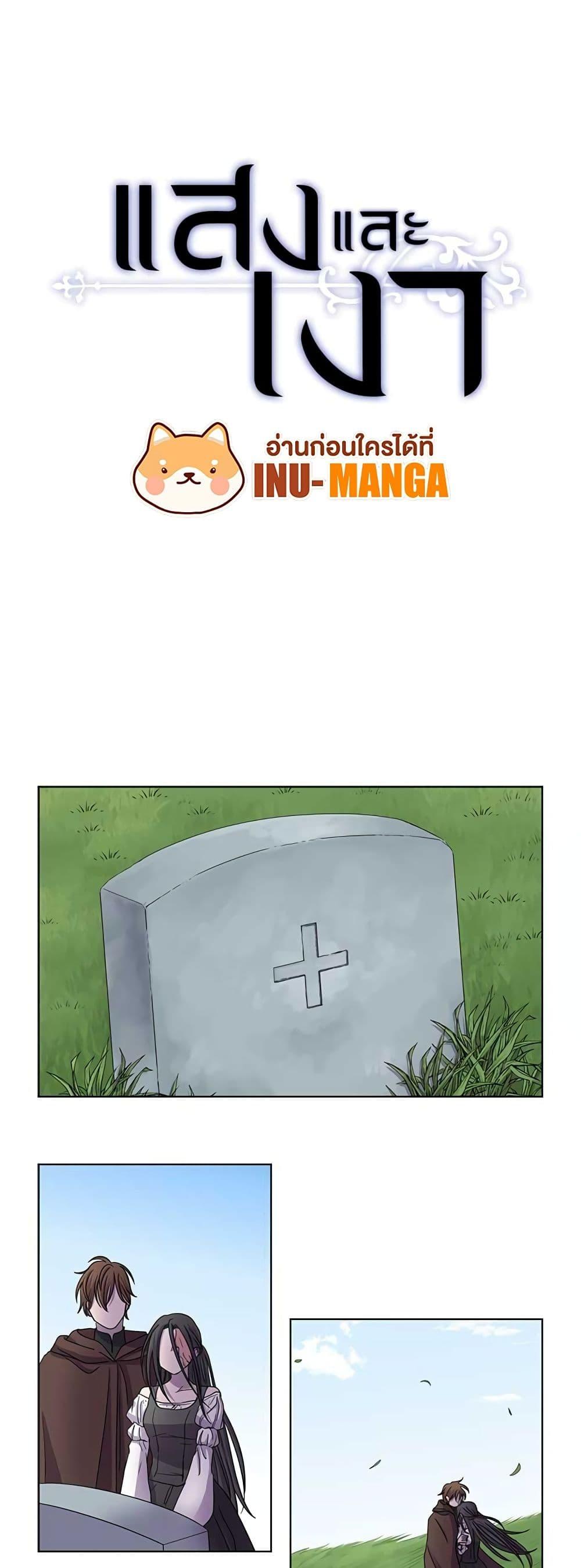 Manga-lc-com อ่านมังงะ อ่านการ์ตูน ออนไลน์ ฟรี Light and Shadow ตอนที่ 1 2 3 4 5 6 7 8 9 10 11 12 13 14 ฟรี ไม่มีโฆษณา Manga-lc - อ่าน มังงะ อ่าน การ์ตูน ออนไลน์ อ่านมังงะ ฟรี