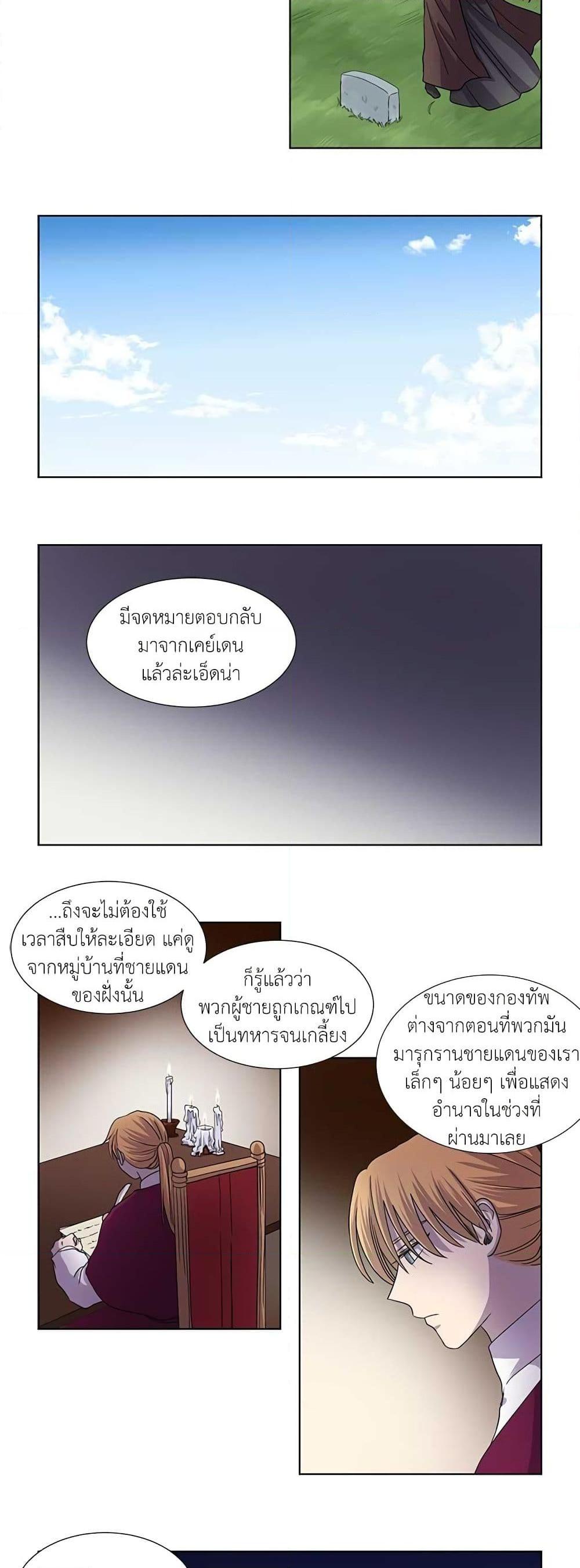 Manga-lc-com อ่านมังงะ อ่านการ์ตูน ออนไลน์ ฟรี Light and Shadow ตอนที่ 1 2 3 4 5 6 7 8 9 10 11 12 13 14 ฟรี ไม่มีโฆษณา Manga-lc - อ่าน มังงะ อ่าน การ์ตูน ออนไลน์ อ่านมังงะ ฟรี