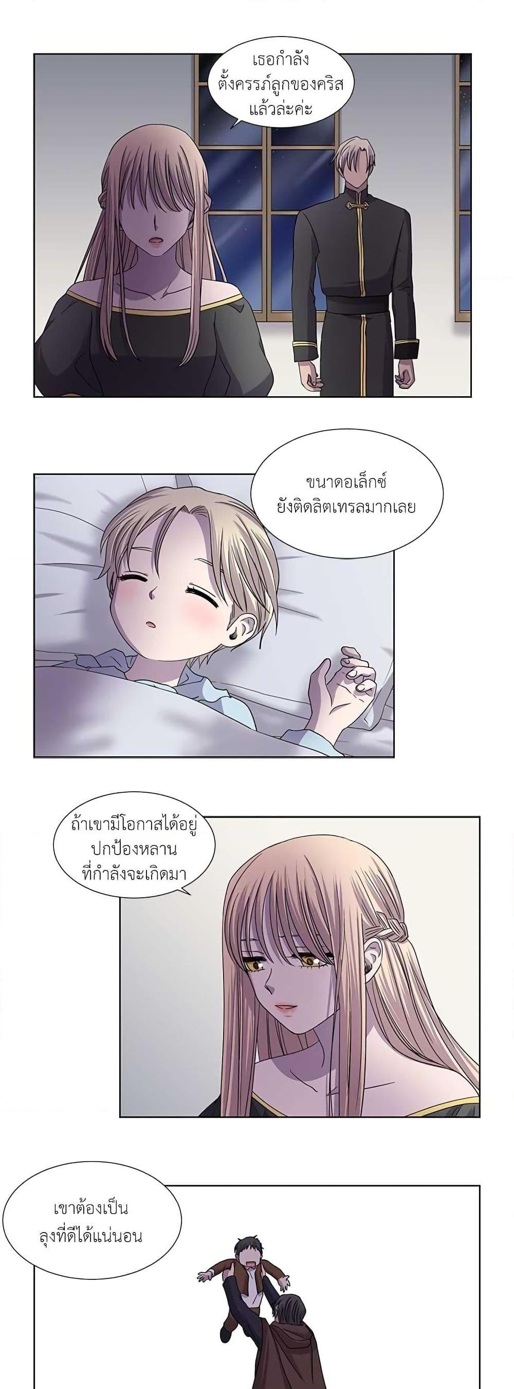 Manga-lc-com อ่านมังงะ อ่านการ์ตูน ออนไลน์ ฟรี Light and Shadow ตอนที่ 1 2 3 4 5 6 7 8 9 10 11 12 13 14 ฟรี ไม่มีโฆษณา Manga-lc - อ่าน มังงะ อ่าน การ์ตูน ออนไลน์ อ่านมังงะ ฟรี