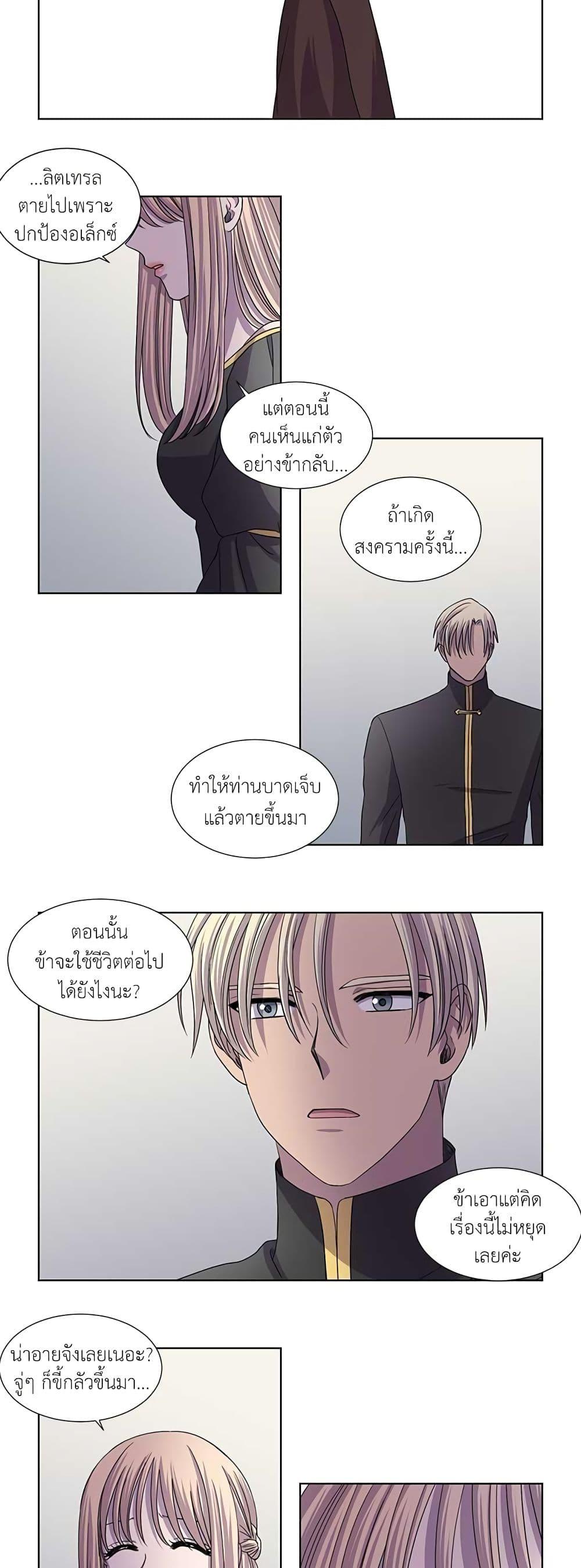 Manga-lc-com อ่านมังงะ อ่านการ์ตูน ออนไลน์ ฟรี Light and Shadow ตอนที่ 1 2 3 4 5 6 7 8 9 10 11 12 13 14 ฟรี ไม่มีโฆษณา Manga-lc - อ่าน มังงะ อ่าน การ์ตูน ออนไลน์ อ่านมังงะ ฟรี