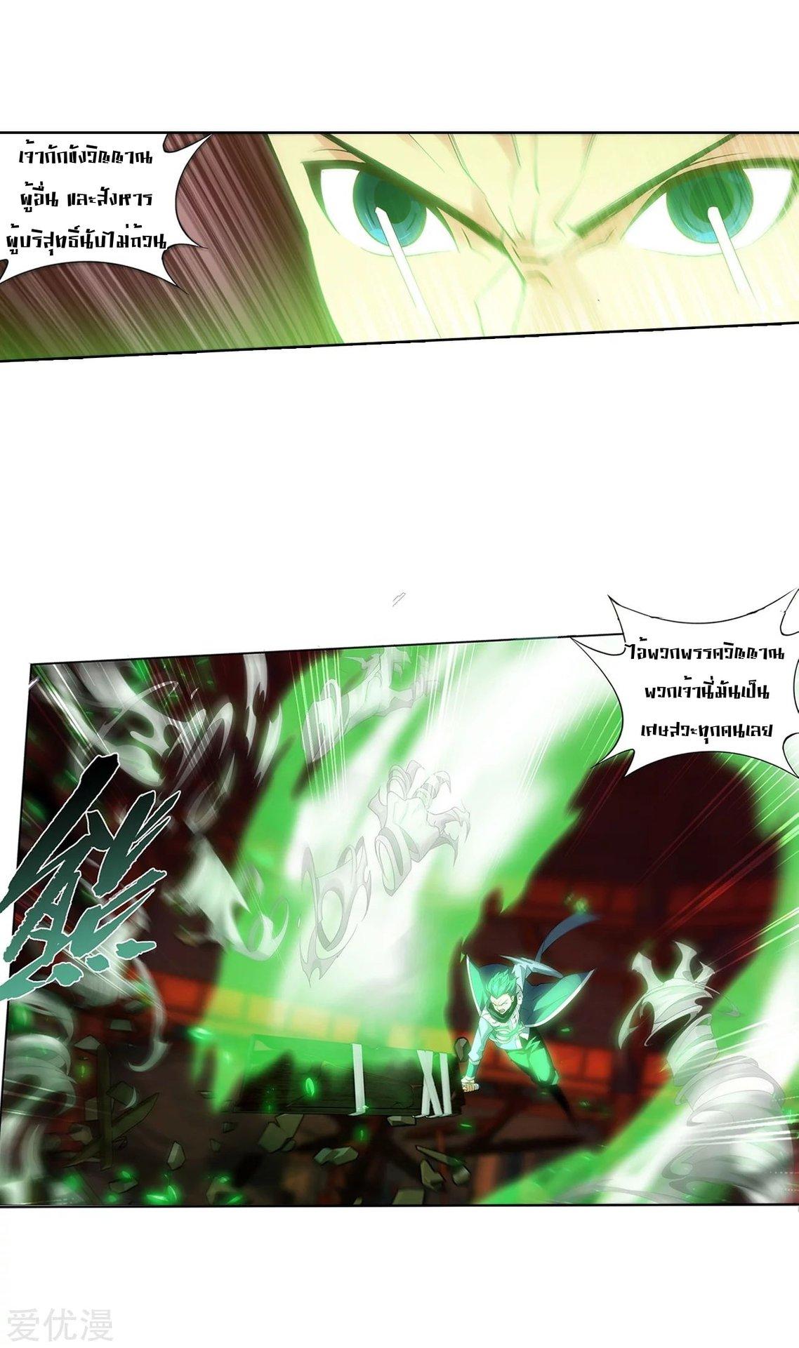 Manga-lc-com อ่านมังงะ อ่านการ์ตูน ออนไลน์ ฟรี Doupo Cangqiong ตอนที่ 1 2 3 4 5 6 7 8 9 10 11 12 13 14 ฟรี ไม่มีโฆษณา Manga-lc - อ่าน มังงะ อ่าน การ์ตูน ออนไลน์ อ่านมังงะ ฟรี