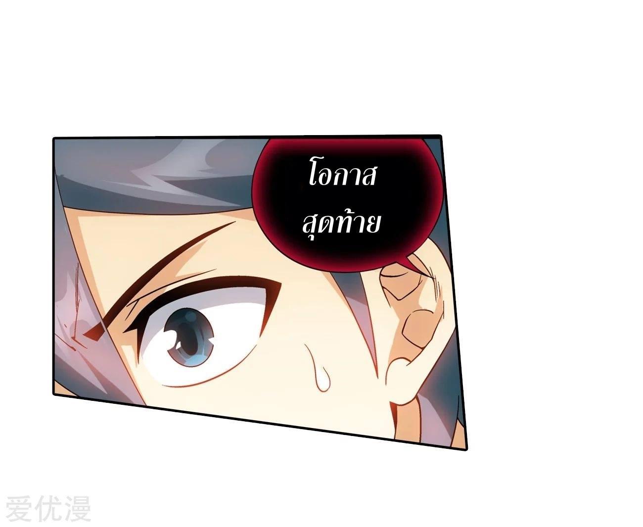 Manga-lc-com อ่านมังงะ อ่านการ์ตูน ออนไลน์ ฟรี Doupo Cangqiong ตอนที่ 1 2 3 4 5 6 7 8 9 10 11 12 13 14 ฟรี ไม่มีโฆษณา Manga-lc - อ่าน มังงะ อ่าน การ์ตูน ออนไลน์ อ่านมังงะ ฟรี