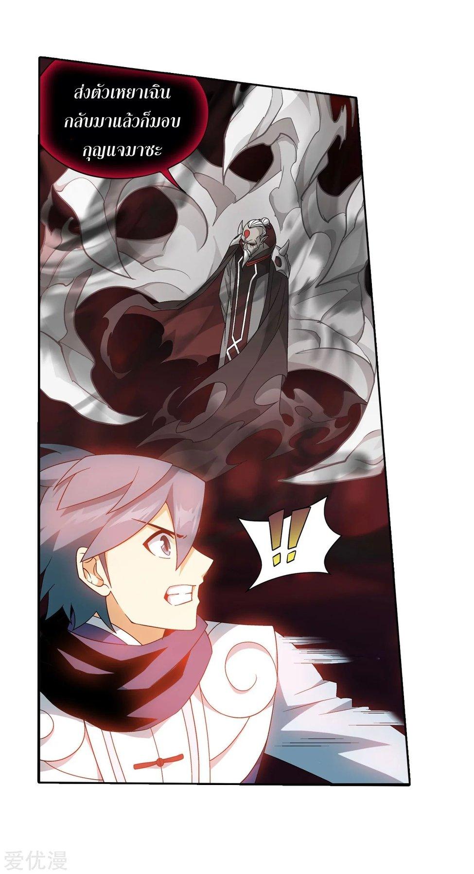 Manga-lc-com อ่านมังงะ อ่านการ์ตูน ออนไลน์ ฟรี Doupo Cangqiong ตอนที่ 1 2 3 4 5 6 7 8 9 10 11 12 13 14 ฟรี ไม่มีโฆษณา Manga-lc - อ่าน มังงะ อ่าน การ์ตูน ออนไลน์ อ่านมังงะ ฟรี