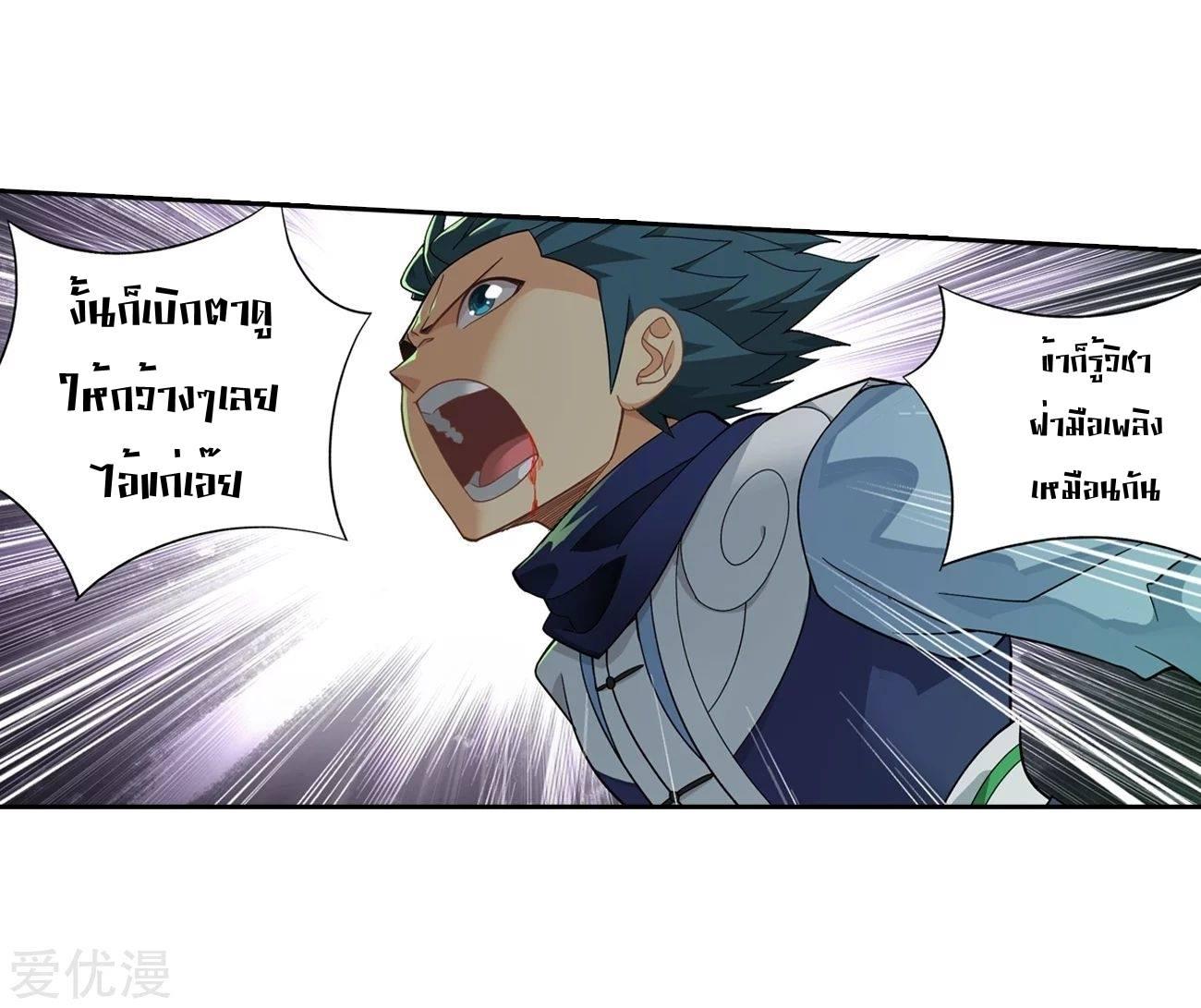 Manga-lc-com อ่านมังงะ อ่านการ์ตูน ออนไลน์ ฟรี Doupo Cangqiong ตอนที่ 1 2 3 4 5 6 7 8 9 10 11 12 13 14 ฟรี ไม่มีโฆษณา Manga-lc - อ่าน มังงะ อ่าน การ์ตูน ออนไลน์ อ่านมังงะ ฟรี