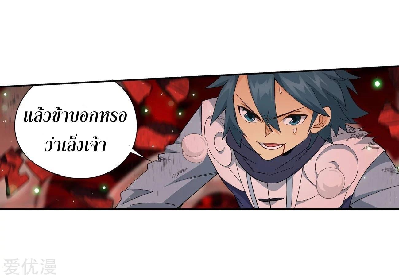 Manga-lc-com อ่านมังงะ อ่านการ์ตูน ออนไลน์ ฟรี Doupo Cangqiong ตอนที่ 1 2 3 4 5 6 7 8 9 10 11 12 13 14 ฟรี ไม่มีโฆษณา Manga-lc - อ่าน มังงะ อ่าน การ์ตูน ออนไลน์ อ่านมังงะ ฟรี