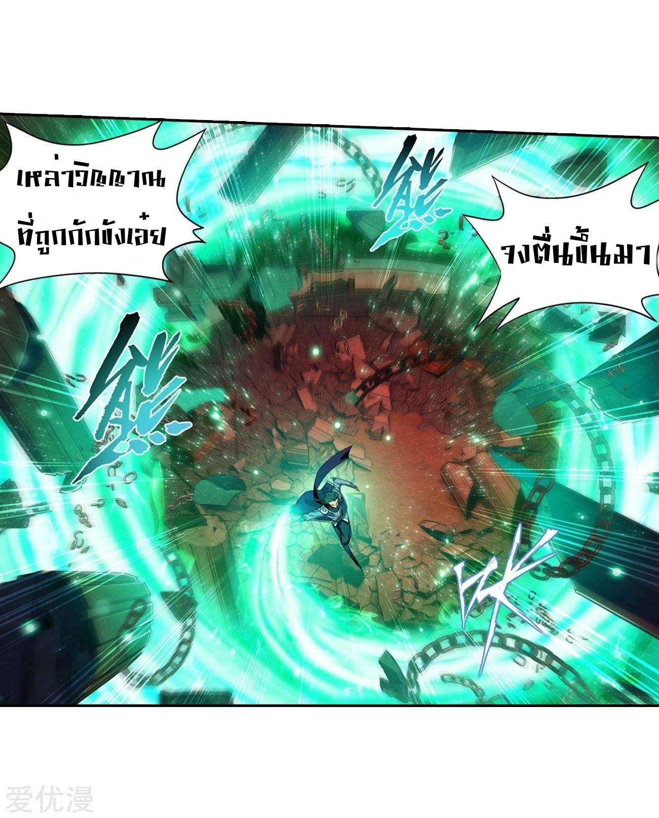 Manga-lc-com อ่านมังงะ อ่านการ์ตูน ออนไลน์ ฟรี Doupo Cangqiong ตอนที่ 1 2 3 4 5 6 7 8 9 10 11 12 13 14 ฟรี ไม่มีโฆษณา Manga-lc - อ่าน มังงะ อ่าน การ์ตูน ออนไลน์ อ่านมังงะ ฟรี