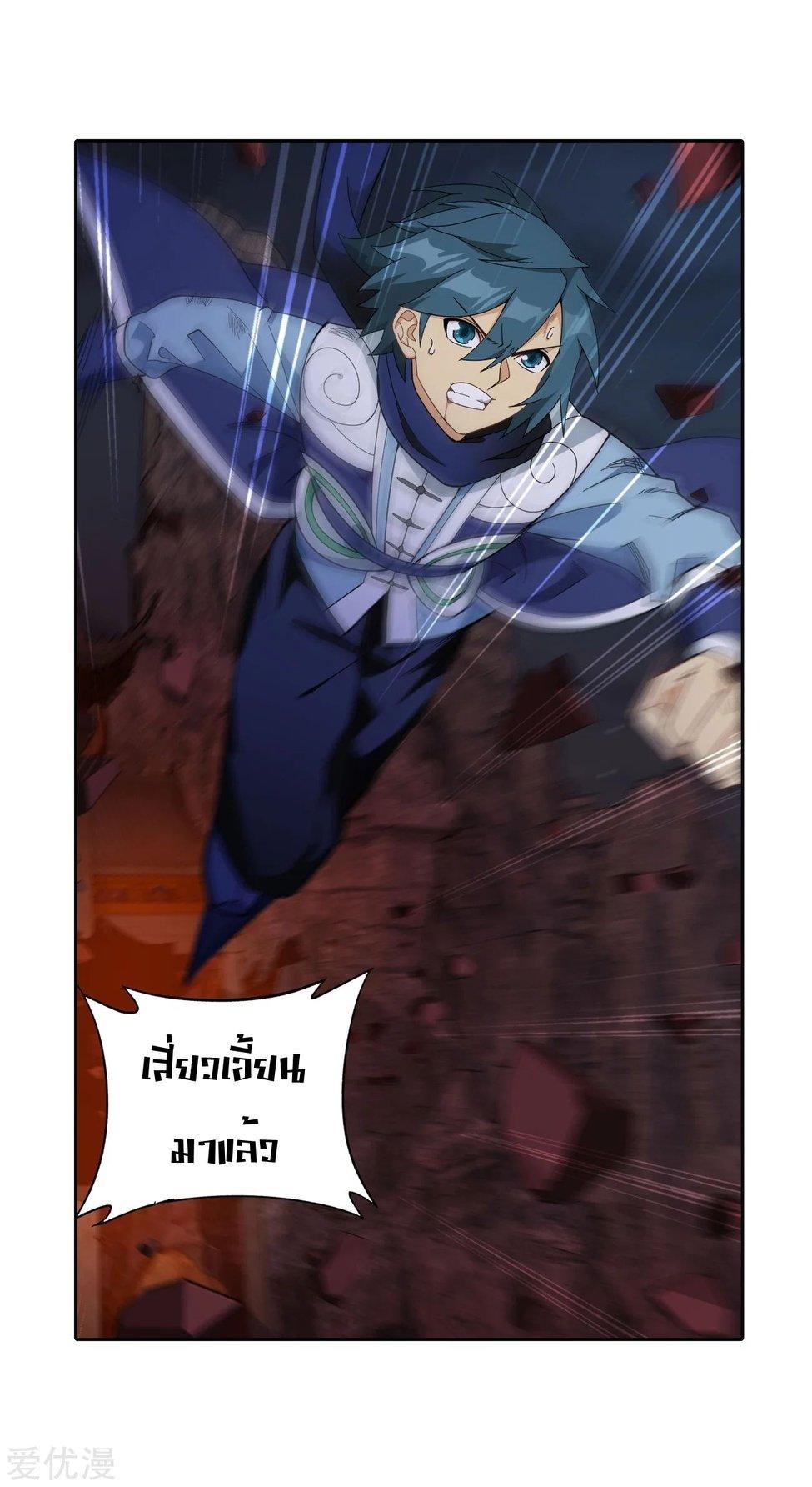 Manga-lc-com อ่านมังงะ อ่านการ์ตูน ออนไลน์ ฟรี Doupo Cangqiong ตอนที่ 1 2 3 4 5 6 7 8 9 10 11 12 13 14 ฟรี ไม่มีโฆษณา Manga-lc - อ่าน มังงะ อ่าน การ์ตูน ออนไลน์ อ่านมังงะ ฟรี