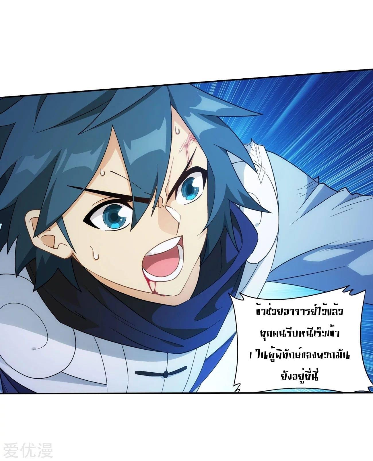 Manga-lc-com อ่านมังงะ อ่านการ์ตูน ออนไลน์ ฟรี Doupo Cangqiong ตอนที่ 1 2 3 4 5 6 7 8 9 10 11 12 13 14 ฟรี ไม่มีโฆษณา Manga-lc - อ่าน มังงะ อ่าน การ์ตูน ออนไลน์ อ่านมังงะ ฟรี