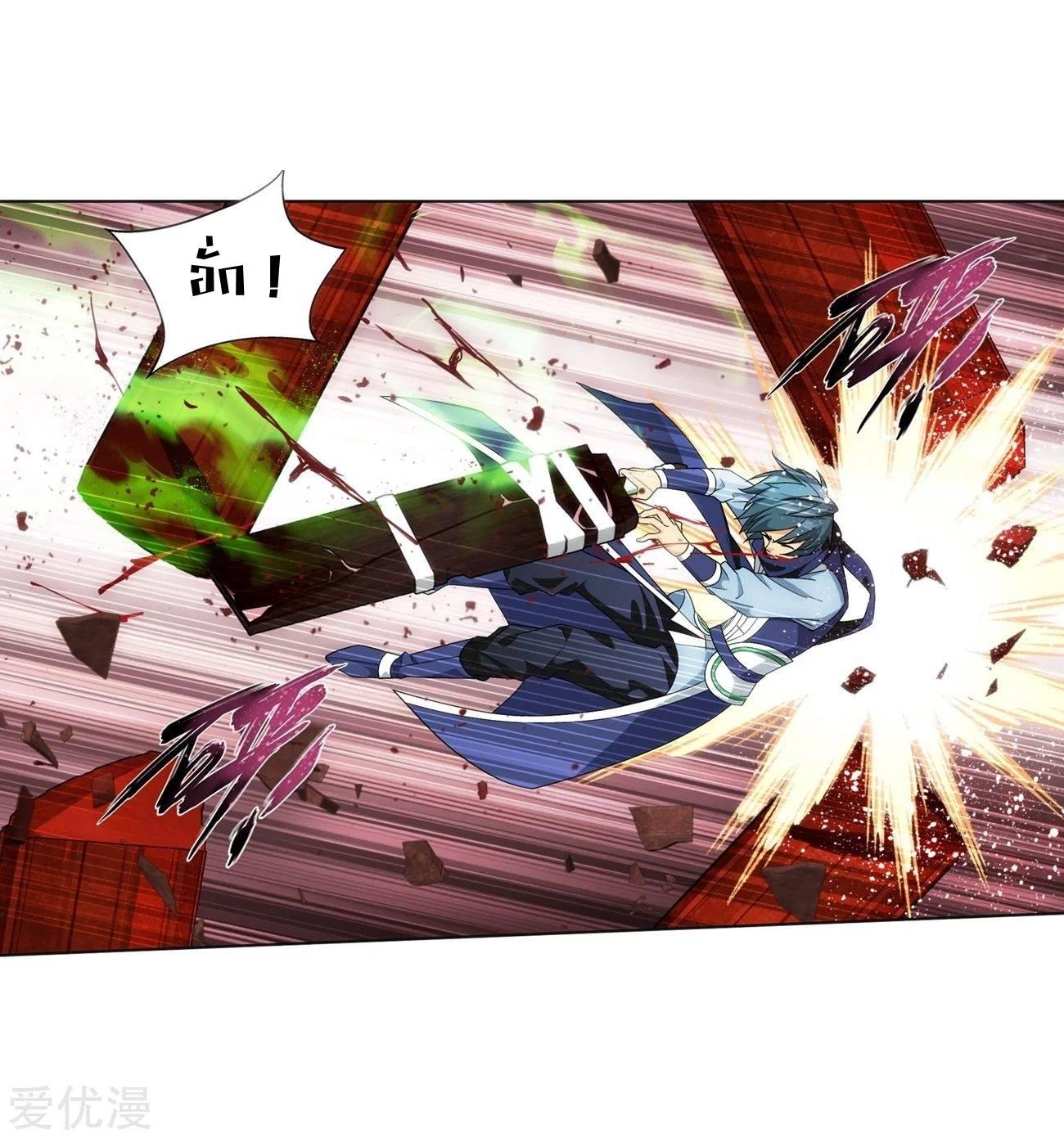 Manga-lc-com อ่านมังงะ อ่านการ์ตูน ออนไลน์ ฟรี Doupo Cangqiong ตอนที่ 1 2 3 4 5 6 7 8 9 10 11 12 13 14 ฟรี ไม่มีโฆษณา Manga-lc - อ่าน มังงะ อ่าน การ์ตูน ออนไลน์ อ่านมังงะ ฟรี