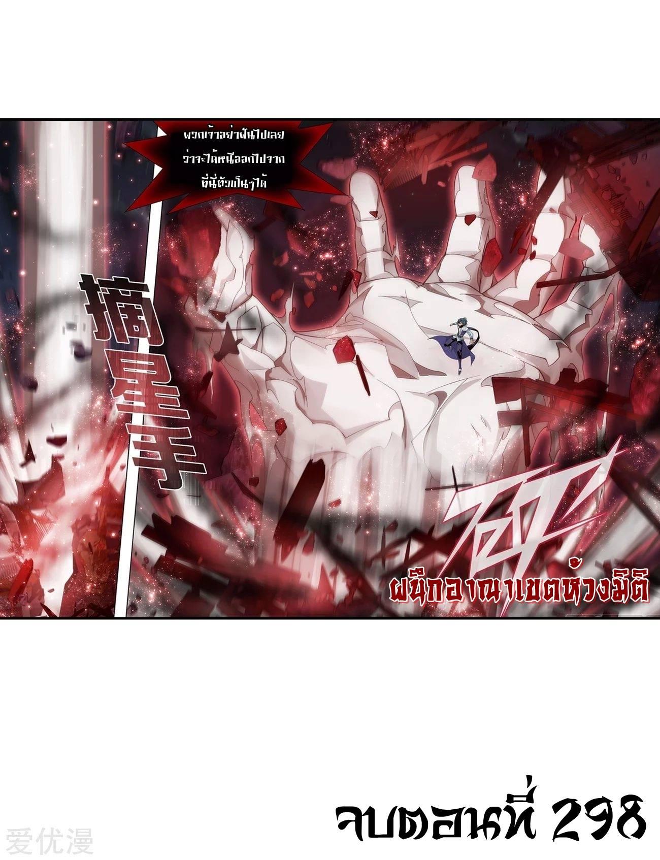 Manga-lc-com อ่านมังงะ อ่านการ์ตูน ออนไลน์ ฟรี Doupo Cangqiong ตอนที่ 1 2 3 4 5 6 7 8 9 10 11 12 13 14 ฟรี ไม่มีโฆษณา Manga-lc - อ่าน มังงะ อ่าน การ์ตูน ออนไลน์ อ่านมังงะ ฟรี