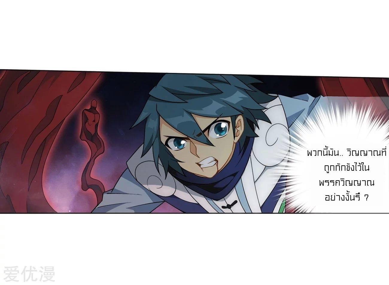 Manga-lc-com อ่านมังงะ อ่านการ์ตูน ออนไลน์ ฟรี Doupo Cangqiong ตอนที่ 1 2 3 4 5 6 7 8 9 10 11 12 13 14 ฟรี ไม่มีโฆษณา Manga-lc - อ่าน มังงะ อ่าน การ์ตูน ออนไลน์ อ่านมังงะ ฟรี