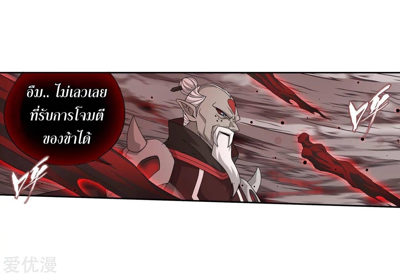 Manga-lc-com อ่านมังงะ อ่านการ์ตูน ออนไลน์ ฟรี Doupo Cangqiong ตอนที่ 1 2 3 4 5 6 7 8 9 10 11 12 13 14 ฟรี ไม่มีโฆษณา Manga-lc - อ่าน มังงะ อ่าน การ์ตูน ออนไลน์ อ่านมังงะ ฟรี