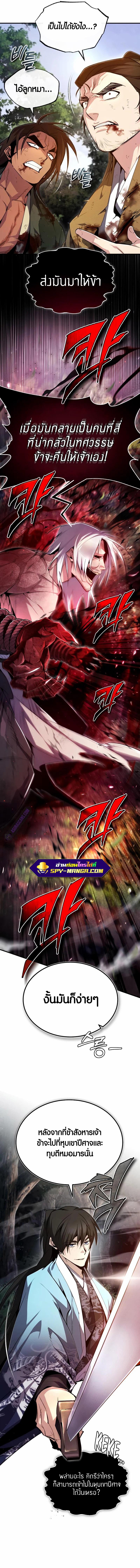 Manga-lc-com อ่านมังงะ อ่านการ์ตูน ออนไลน์ ฟรี Star Instructor Master Baek ตอนที่ 1 2 3 4 5 6 7 8 9 10 11 12 13 14 ฟรี ไม่มีโฆษณา Manga-lc - อ่าน มังงะ อ่าน การ์ตูน ออนไลน์ อ่านมังงะ ฟรี