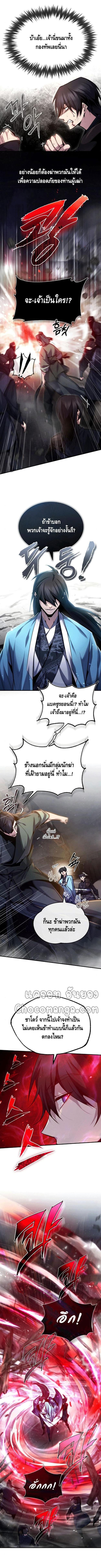 Manga-lc-com อ่านมังงะ อ่านการ์ตูน ออนไลน์ ฟรี Star Instructor Master Baek ตอนที่ 1 2 3 4 5 6 7 8 9 10 11 12 13 14 ฟรี ไม่มีโฆษณา Manga-lc - อ่าน มังงะ อ่าน การ์ตูน ออนไลน์ อ่านมังงะ ฟรี