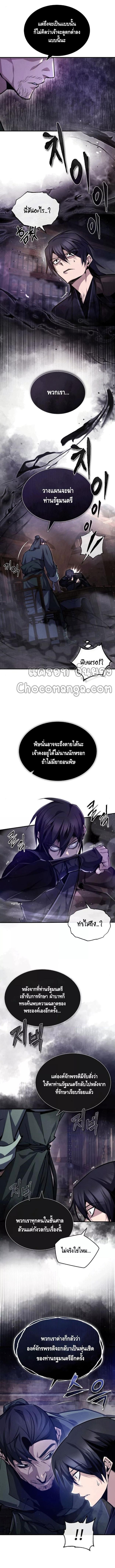 Manga-lc-com อ่านมังงะ อ่านการ์ตูน ออนไลน์ ฟรี Star Instructor Master Baek ตอนที่ 1 2 3 4 5 6 7 8 9 10 11 12 13 14 ฟรี ไม่มีโฆษณา Manga-lc - อ่าน มังงะ อ่าน การ์ตูน ออนไลน์ อ่านมังงะ ฟรี