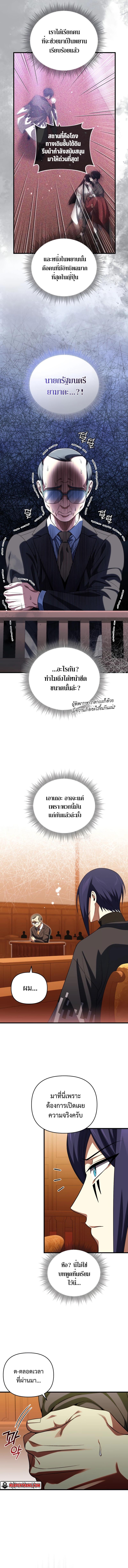 Manga-lc-com อ่านมังงะ อ่านการ์ตูน ออนไลน์ ฟรี Player Who Returned 10000 Years Later ตอนที่ 1 2 3 4 5 6 7 8 9 10 11 12 13 14 ฟรี ไม่มีโฆษณา Manga-lc - อ่าน มังงะ อ่าน การ์ตูน ออนไลน์ อ่านมังงะ ฟรี