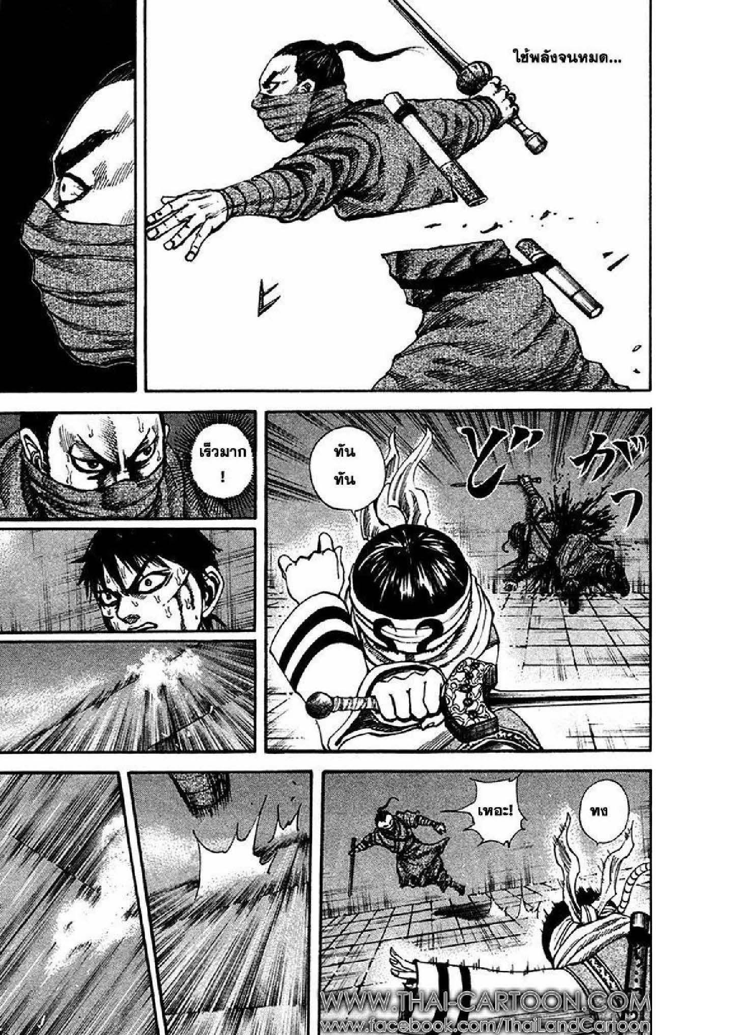 Manga-lc-com อ่านมังงะ อ่านการ์ตูน ออนไลน์ ฟรี Kingdom ตอนที่ 1 2 3 4 5 6 7 8 9 10 11 12 13 14 ฟรี ไม่มีโฆษณา Manga-lc - อ่าน มังงะ อ่าน การ์ตูน ออนไลน์ อ่านมังงะ ฟรี