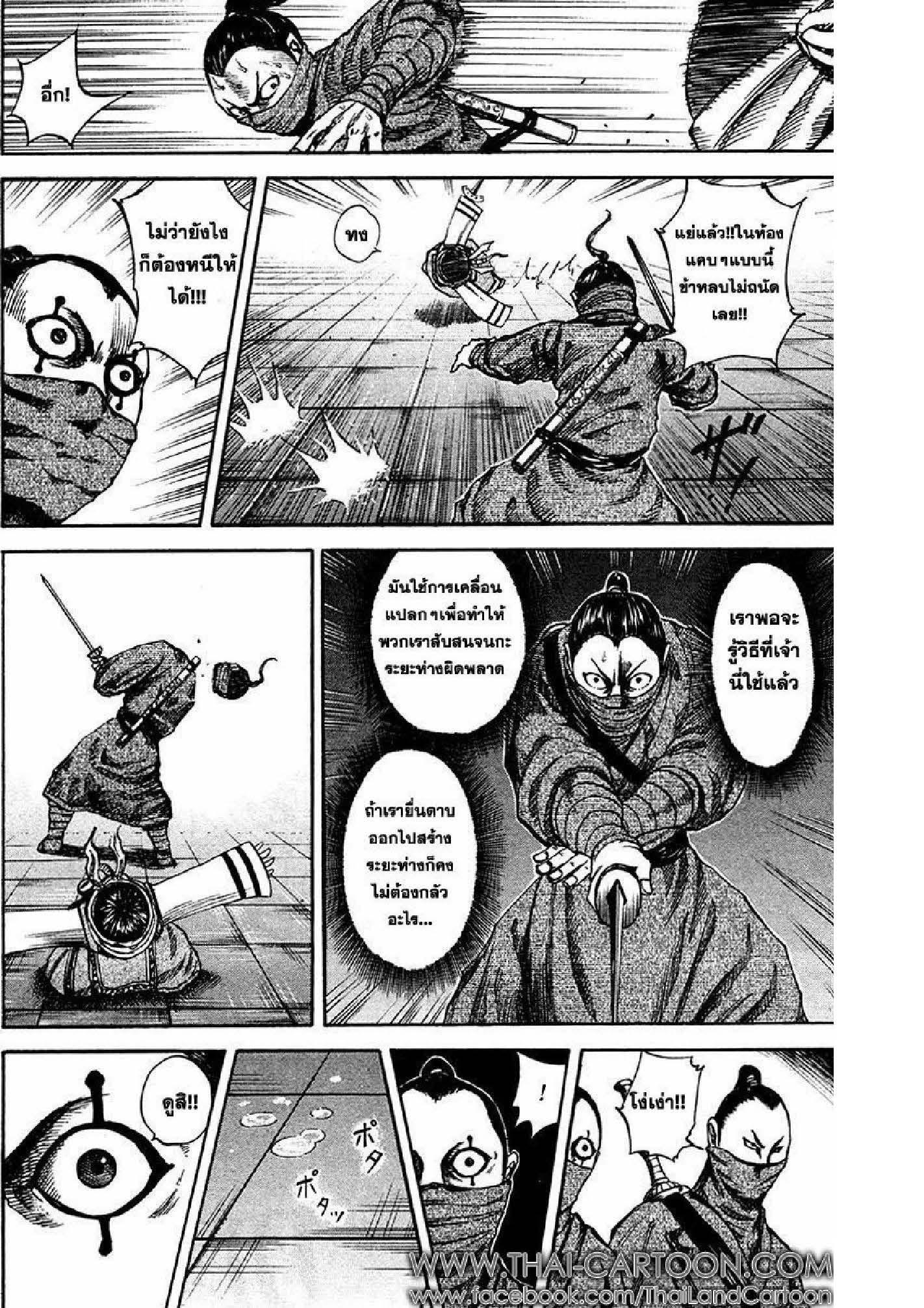 Manga-lc-com อ่านมังงะ อ่านการ์ตูน ออนไลน์ ฟรี Kingdom ตอนที่ 1 2 3 4 5 6 7 8 9 10 11 12 13 14 ฟรี ไม่มีโฆษณา Manga-lc - อ่าน มังงะ อ่าน การ์ตูน ออนไลน์ อ่านมังงะ ฟรี