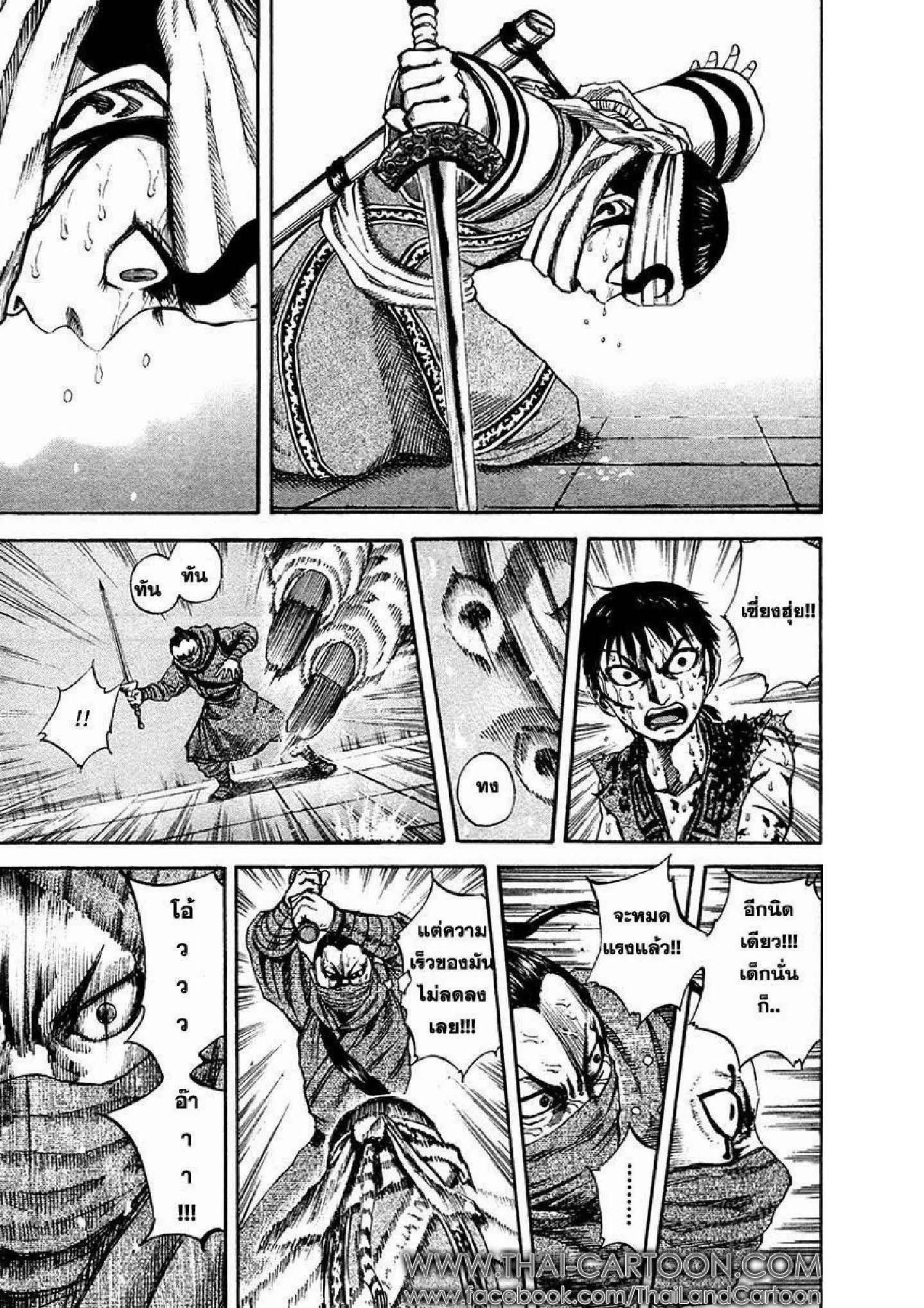 Manga-lc-com อ่านมังงะ อ่านการ์ตูน ออนไลน์ ฟรี Kingdom ตอนที่ 1 2 3 4 5 6 7 8 9 10 11 12 13 14 ฟรี ไม่มีโฆษณา Manga-lc - อ่าน มังงะ อ่าน การ์ตูน ออนไลน์ อ่านมังงะ ฟรี