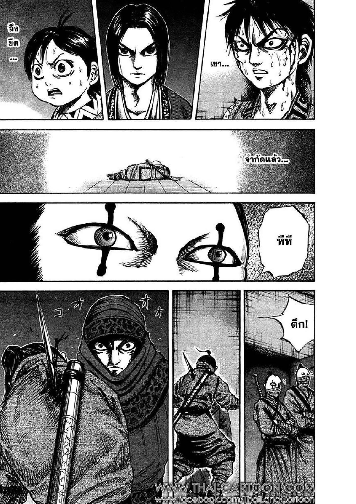 Manga-lc-com อ่านมังงะ อ่านการ์ตูน ออนไลน์ ฟรี Kingdom ตอนที่ 1 2 3 4 5 6 7 8 9 10 11 12 13 14 ฟรี ไม่มีโฆษณา Manga-lc - อ่าน มังงะ อ่าน การ์ตูน ออนไลน์ อ่านมังงะ ฟรี