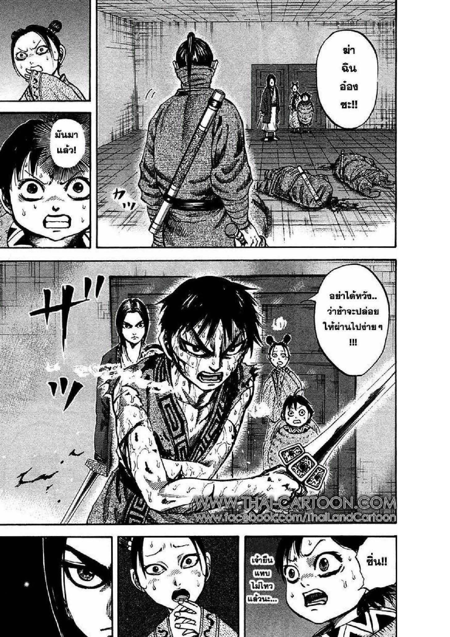 Manga-lc-com อ่านมังงะ อ่านการ์ตูน ออนไลน์ ฟรี Kingdom ตอนที่ 1 2 3 4 5 6 7 8 9 10 11 12 13 14 ฟรี ไม่มีโฆษณา Manga-lc - อ่าน มังงะ อ่าน การ์ตูน ออนไลน์ อ่านมังงะ ฟรี