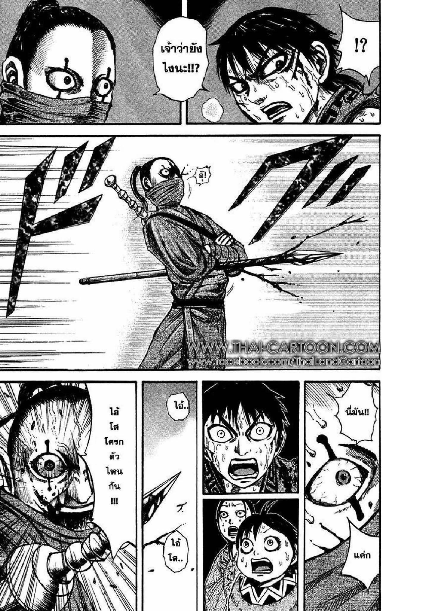 Manga-lc-com อ่านมังงะ อ่านการ์ตูน ออนไลน์ ฟรี Kingdom ตอนที่ 1 2 3 4 5 6 7 8 9 10 11 12 13 14 ฟรี ไม่มีโฆษณา Manga-lc - อ่าน มังงะ อ่าน การ์ตูน ออนไลน์ อ่านมังงะ ฟรี