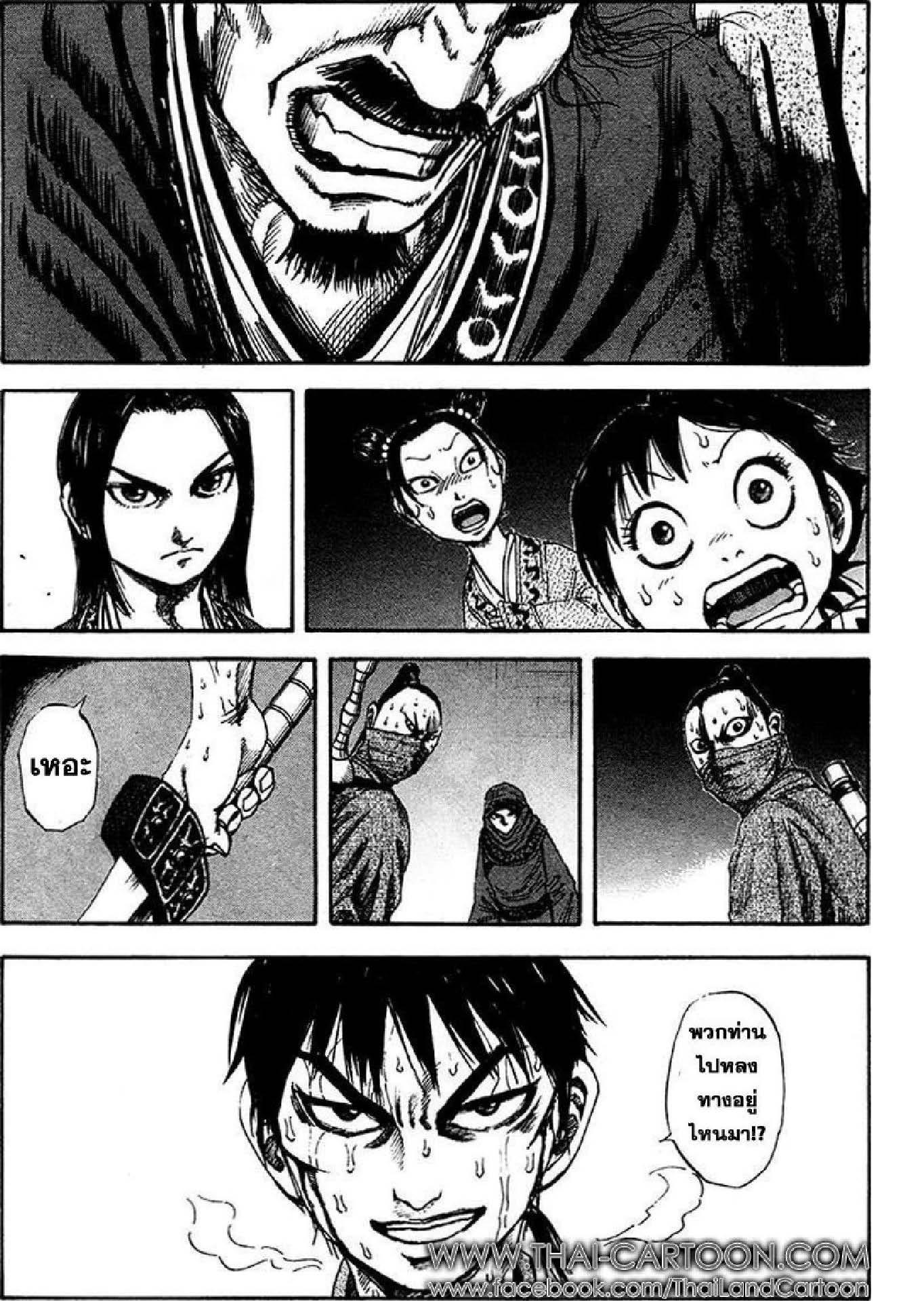 Manga-lc-com อ่านมังงะ อ่านการ์ตูน ออนไลน์ ฟรี Kingdom ตอนที่ 1 2 3 4 5 6 7 8 9 10 11 12 13 14 ฟรี ไม่มีโฆษณา Manga-lc - อ่าน มังงะ อ่าน การ์ตูน ออนไลน์ อ่านมังงะ ฟรี