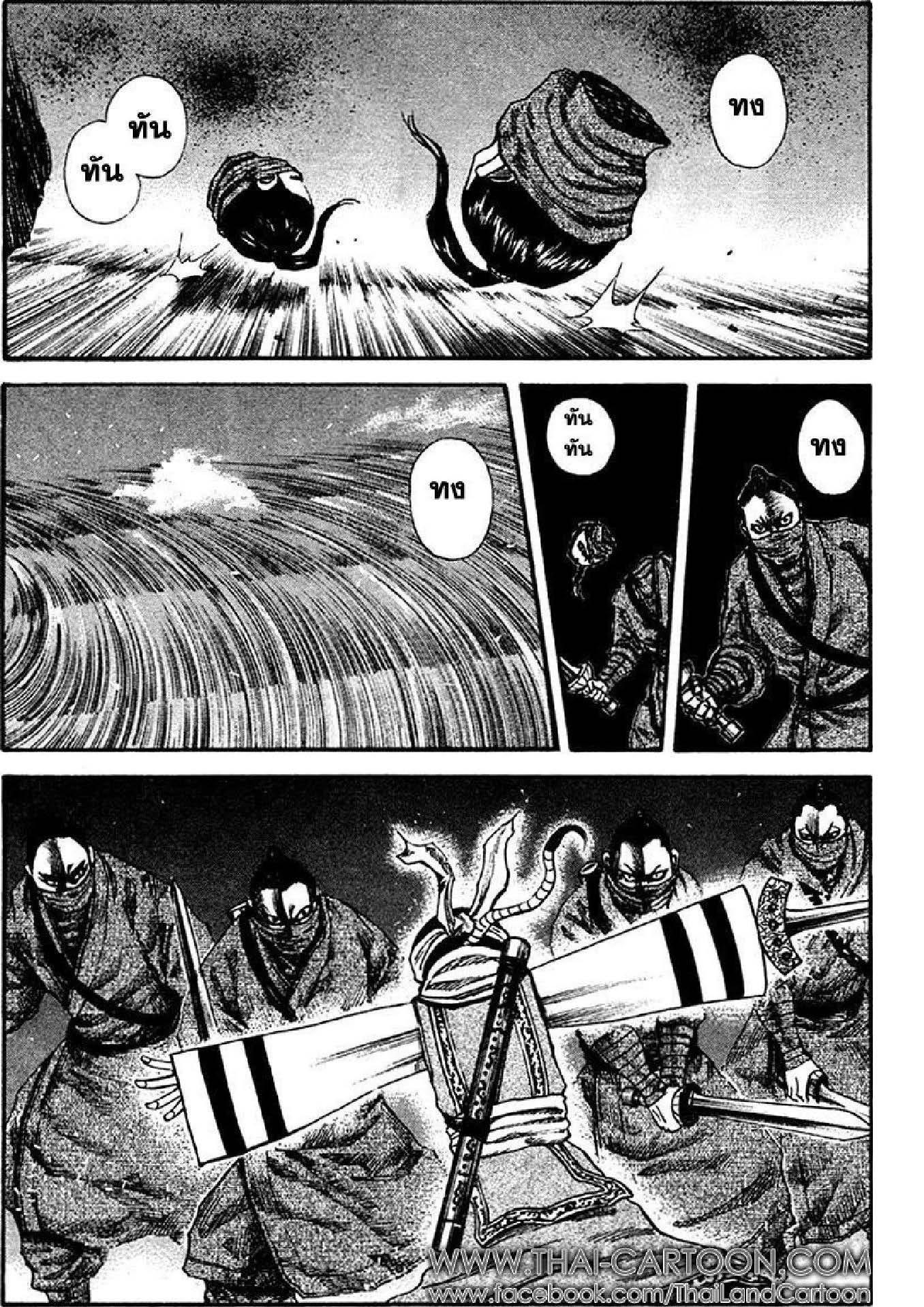 Manga-lc-com อ่านมังงะ อ่านการ์ตูน ออนไลน์ ฟรี Kingdom ตอนที่ 1 2 3 4 5 6 7 8 9 10 11 12 13 14 ฟรี ไม่มีโฆษณา Manga-lc - อ่าน มังงะ อ่าน การ์ตูน ออนไลน์ อ่านมังงะ ฟรี