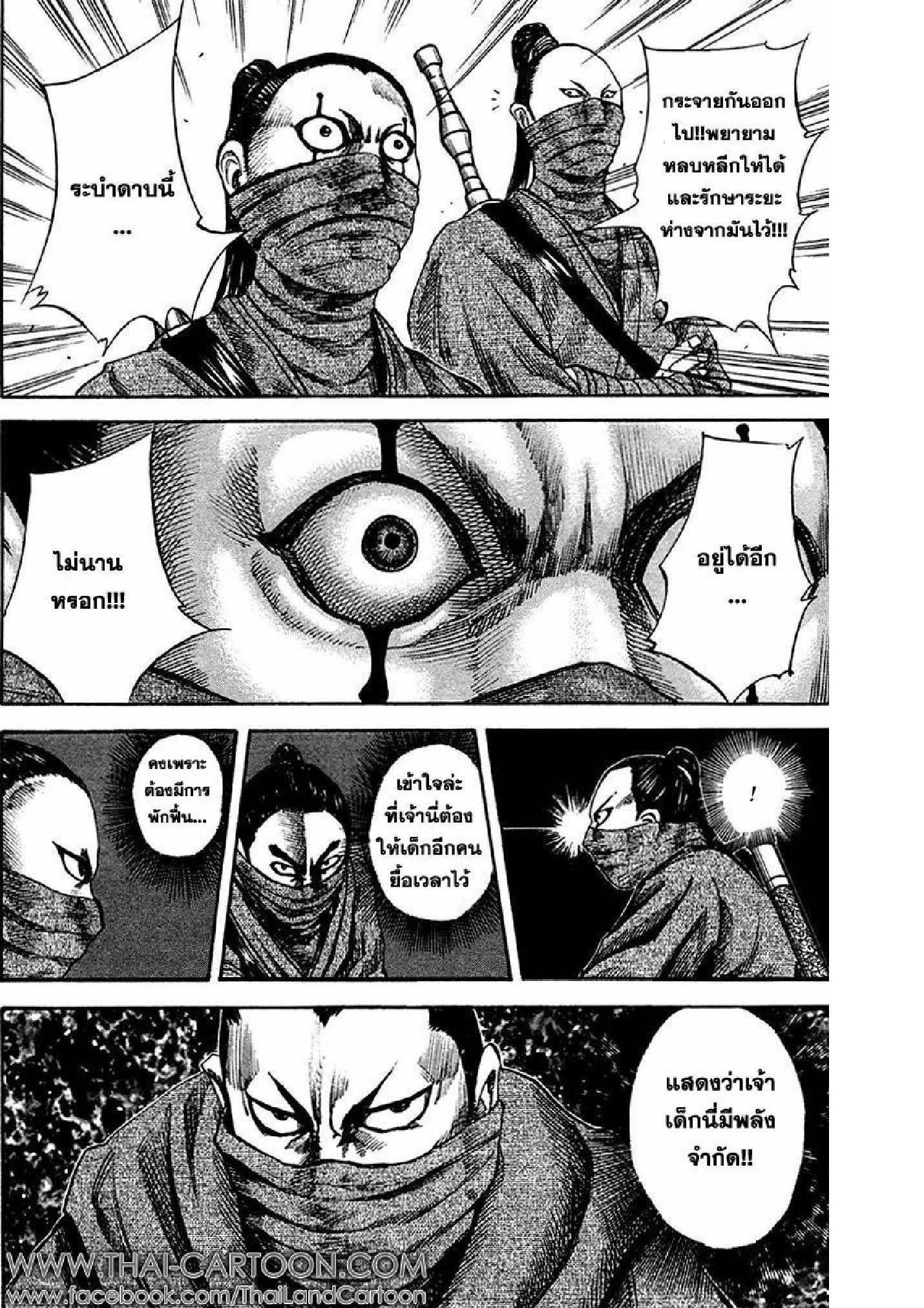 Manga-lc-com อ่านมังงะ อ่านการ์ตูน ออนไลน์ ฟรี Kingdom ตอนที่ 1 2 3 4 5 6 7 8 9 10 11 12 13 14 ฟรี ไม่มีโฆษณา Manga-lc - อ่าน มังงะ อ่าน การ์ตูน ออนไลน์ อ่านมังงะ ฟรี