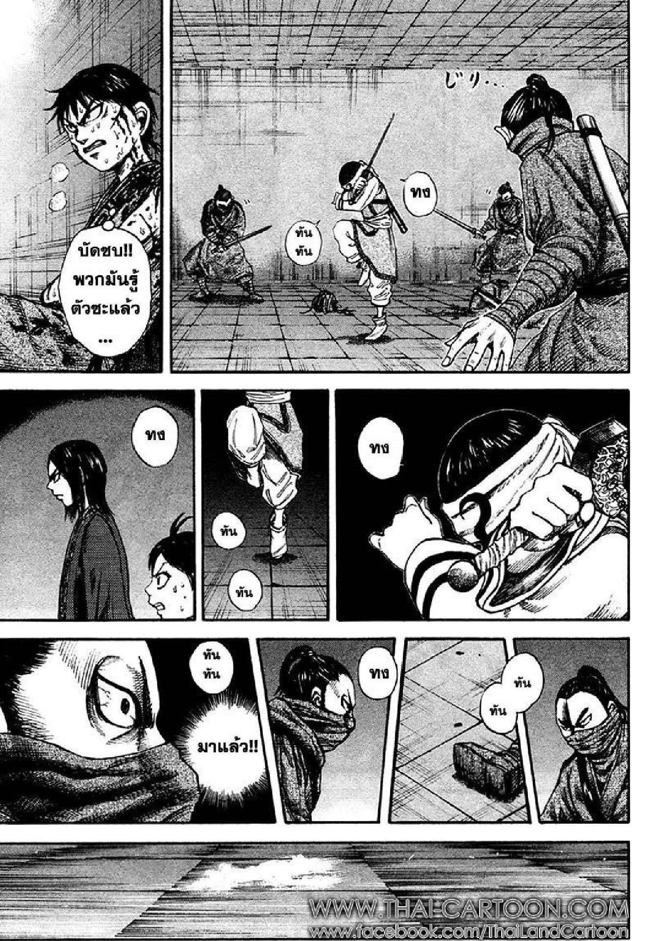 Manga-lc-com อ่านมังงะ อ่านการ์ตูน ออนไลน์ ฟรี Kingdom ตอนที่ 1 2 3 4 5 6 7 8 9 10 11 12 13 14 ฟรี ไม่มีโฆษณา Manga-lc - อ่าน มังงะ อ่าน การ์ตูน ออนไลน์ อ่านมังงะ ฟรี