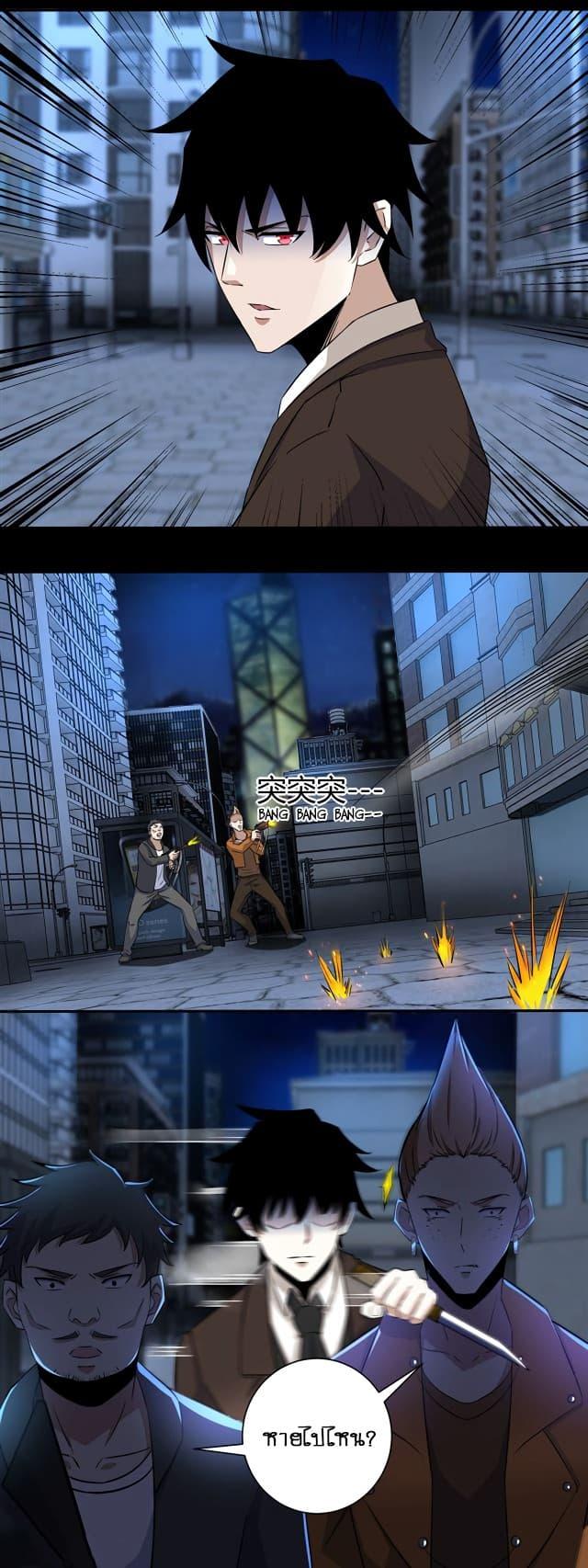 Manga-lc-com อ่านมังงะ อ่านการ์ตูน ออนไลน์ ฟรี The King of Doom ตอนที่ 1 2 3 4 5 6 7 8 9 10 11 12 13 14 ฟรี ไม่มีโฆษณา Manga-lc - อ่าน มังงะ อ่าน การ์ตูน ออนไลน์ อ่านมังงะ ฟรี