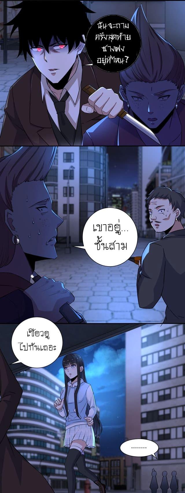 Manga-lc-com อ่านมังงะ อ่านการ์ตูน ออนไลน์ ฟรี The King of Doom ตอนที่ 1 2 3 4 5 6 7 8 9 10 11 12 13 14 ฟรี ไม่มีโฆษณา Manga-lc - อ่าน มังงะ อ่าน การ์ตูน ออนไลน์ อ่านมังงะ ฟรี