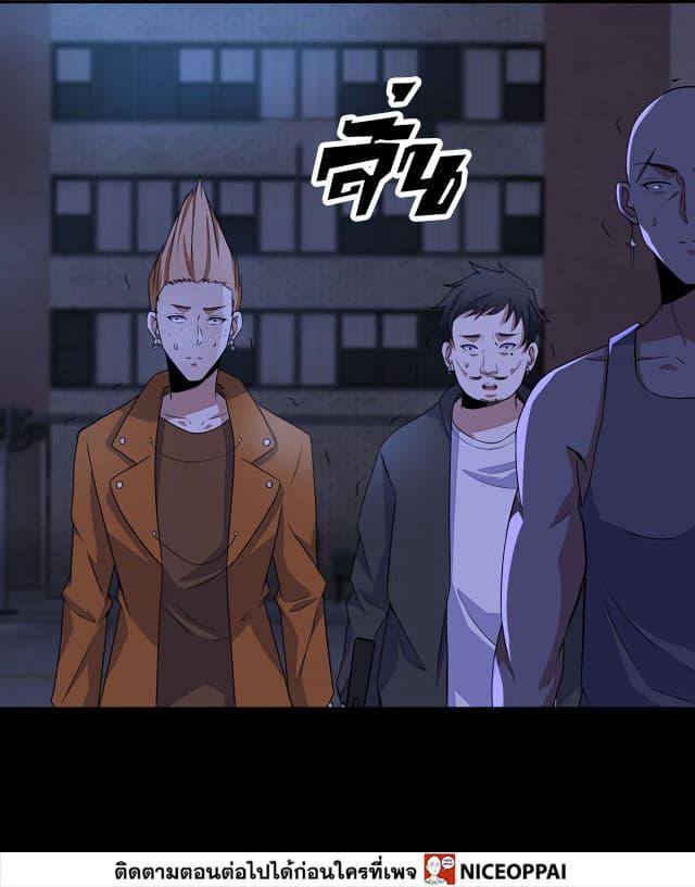 Manga-lc-com อ่านมังงะ อ่านการ์ตูน ออนไลน์ ฟรี The King of Doom ตอนที่ 1 2 3 4 5 6 7 8 9 10 11 12 13 14 ฟรี ไม่มีโฆษณา Manga-lc - อ่าน มังงะ อ่าน การ์ตูน ออนไลน์ อ่านมังงะ ฟรี