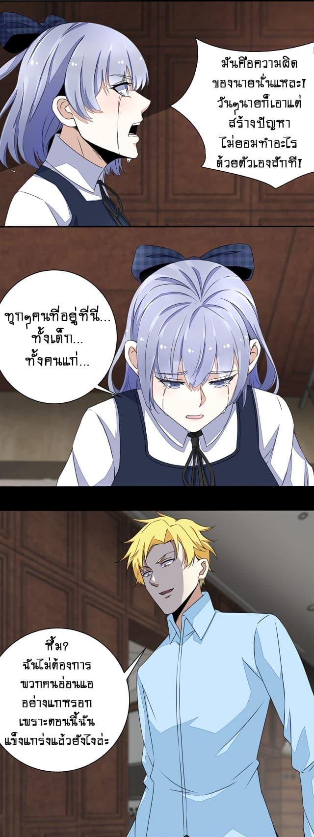 Manga-lc-com อ่านมังงะ อ่านการ์ตูน ออนไลน์ ฟรี The King of Doom ตอนที่ 1 2 3 4 5 6 7 8 9 10 11 12 13 14 ฟรี ไม่มีโฆษณา Manga-lc - อ่าน มังงะ อ่าน การ์ตูน ออนไลน์ อ่านมังงะ ฟรี