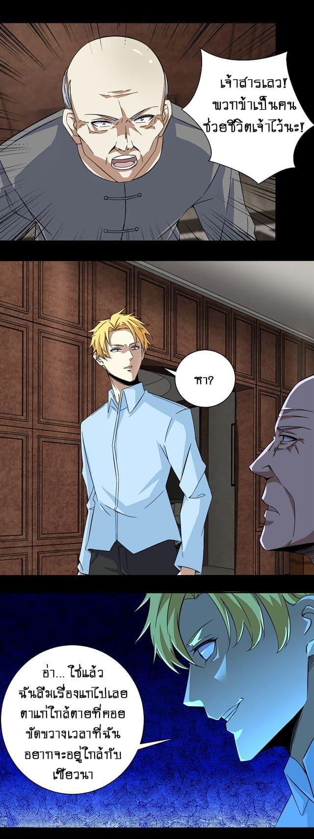 Manga-lc-com อ่านมังงะ อ่านการ์ตูน ออนไลน์ ฟรี The King of Doom ตอนที่ 1 2 3 4 5 6 7 8 9 10 11 12 13 14 ฟรี ไม่มีโฆษณา Manga-lc - อ่าน มังงะ อ่าน การ์ตูน ออนไลน์ อ่านมังงะ ฟรี