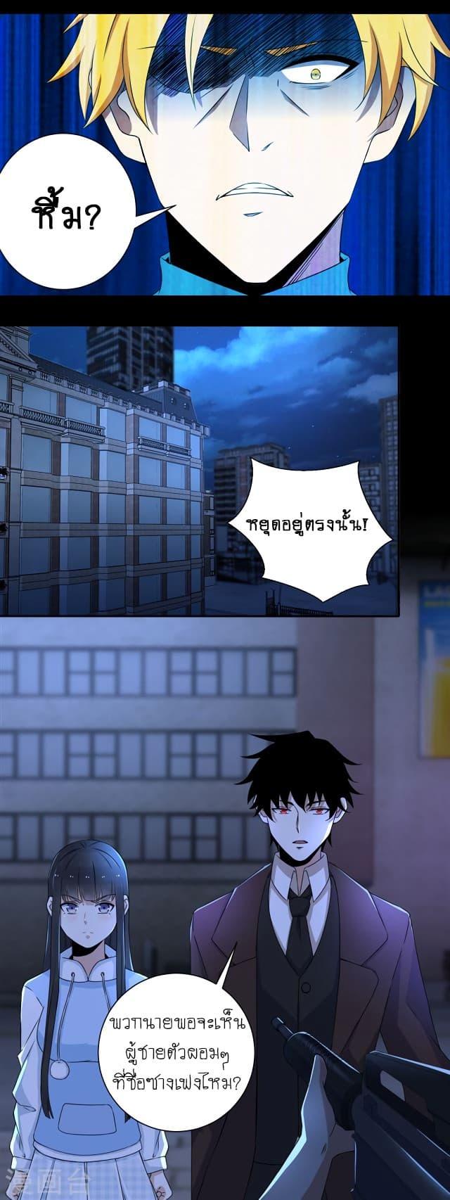 Manga-lc-com อ่านมังงะ อ่านการ์ตูน ออนไลน์ ฟรี The King of Doom ตอนที่ 1 2 3 4 5 6 7 8 9 10 11 12 13 14 ฟรี ไม่มีโฆษณา Manga-lc - อ่าน มังงะ อ่าน การ์ตูน ออนไลน์ อ่านมังงะ ฟรี