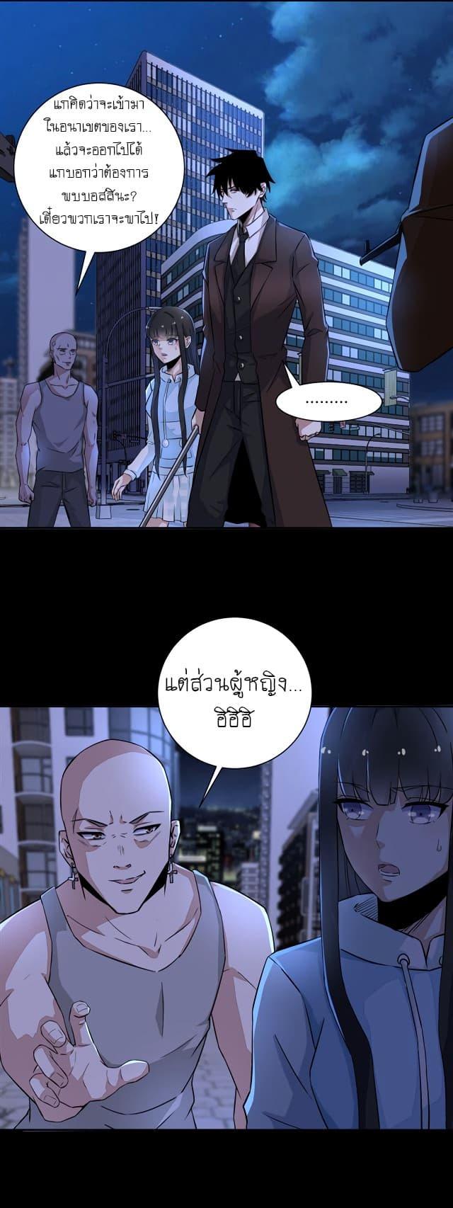 Manga-lc-com อ่านมังงะ อ่านการ์ตูน ออนไลน์ ฟรี The King of Doom ตอนที่ 1 2 3 4 5 6 7 8 9 10 11 12 13 14 ฟรี ไม่มีโฆษณา Manga-lc - อ่าน มังงะ อ่าน การ์ตูน ออนไลน์ อ่านมังงะ ฟรี