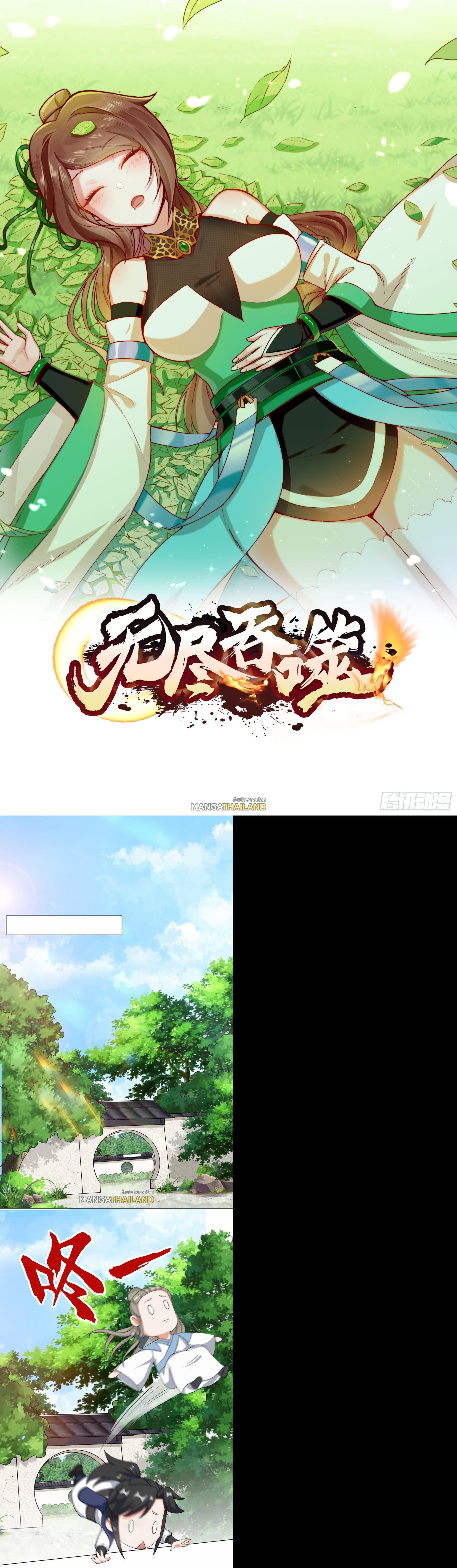 Manga-lc-com อ่านมังงะ อ่านการ์ตูน ออนไลน์ ฟรี Endless Devourer ตอนที่ 1 2 3 4 5 6 7 8 9 10 11 12 13 14 ฟรี ไม่มีโฆษณา Manga-lc - อ่าน มังงะ อ่าน การ์ตูน ออนไลน์ อ่านมังงะ ฟรี