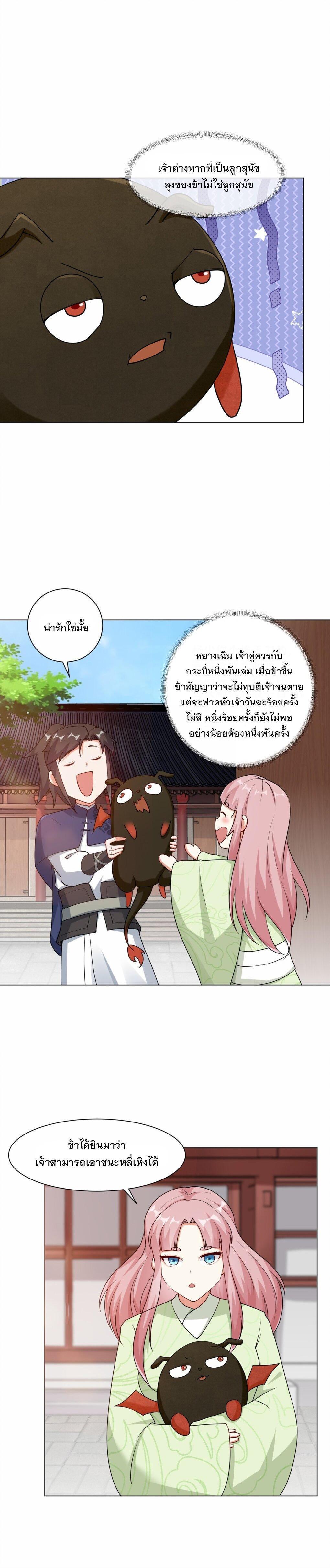 Manga-lc-com อ่านมังงะ อ่านการ์ตูน ออนไลน์ ฟรี Endless Devourer ตอนที่ 1 2 3 4 5 6 7 8 9 10 11 12 13 14 ฟรี ไม่มีโฆษณา Manga-lc - อ่าน มังงะ อ่าน การ์ตูน ออนไลน์ อ่านมังงะ ฟรี