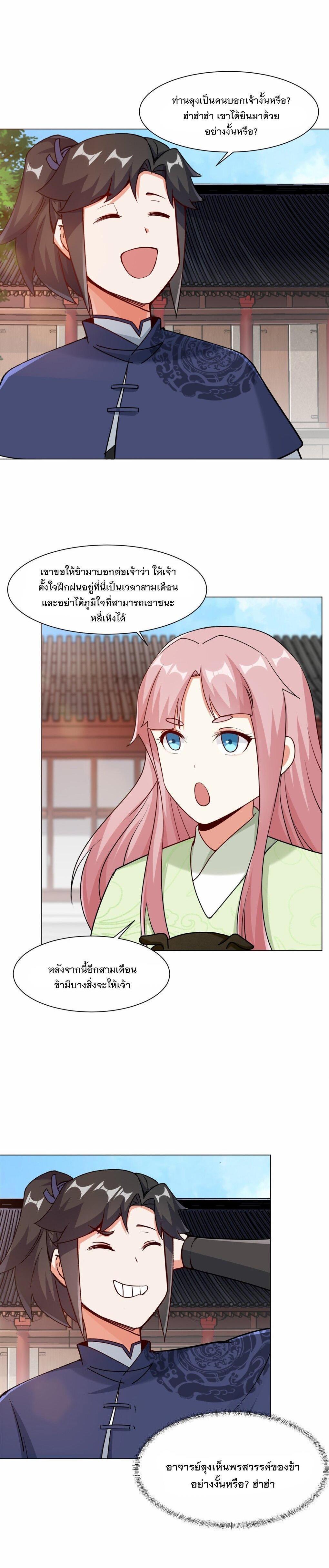 Manga-lc-com อ่านมังงะ อ่านการ์ตูน ออนไลน์ ฟรี Endless Devourer ตอนที่ 1 2 3 4 5 6 7 8 9 10 11 12 13 14 ฟรี ไม่มีโฆษณา Manga-lc - อ่าน มังงะ อ่าน การ์ตูน ออนไลน์ อ่านมังงะ ฟรี