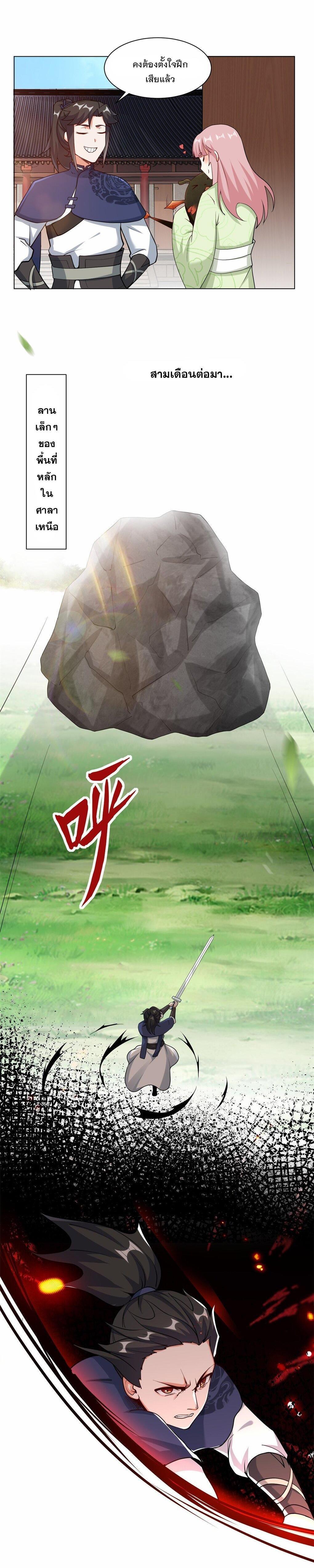 Manga-lc-com อ่านมังงะ อ่านการ์ตูน ออนไลน์ ฟรี Endless Devourer ตอนที่ 1 2 3 4 5 6 7 8 9 10 11 12 13 14 ฟรี ไม่มีโฆษณา Manga-lc - อ่าน มังงะ อ่าน การ์ตูน ออนไลน์ อ่านมังงะ ฟรี