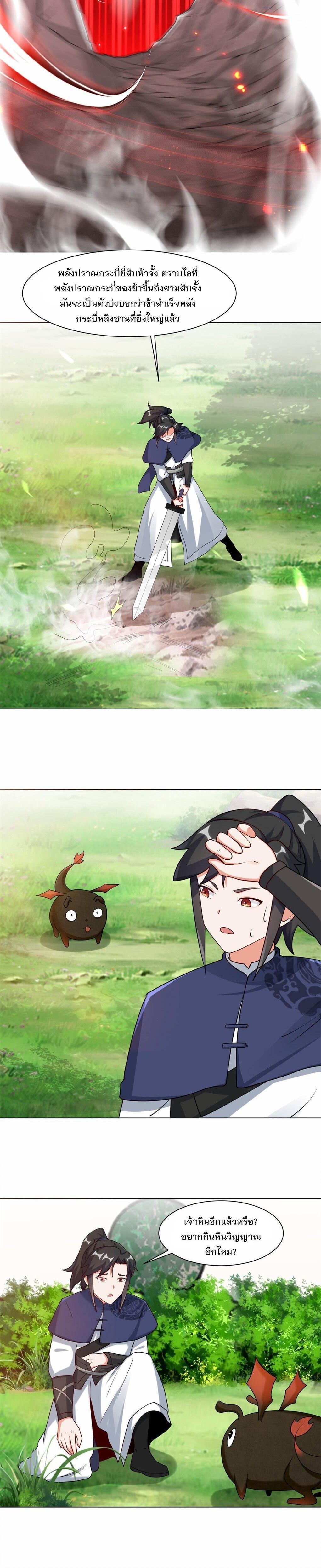 Manga-lc-com อ่านมังงะ อ่านการ์ตูน ออนไลน์ ฟรี Endless Devourer ตอนที่ 1 2 3 4 5 6 7 8 9 10 11 12 13 14 ฟรี ไม่มีโฆษณา Manga-lc - อ่าน มังงะ อ่าน การ์ตูน ออนไลน์ อ่านมังงะ ฟรี