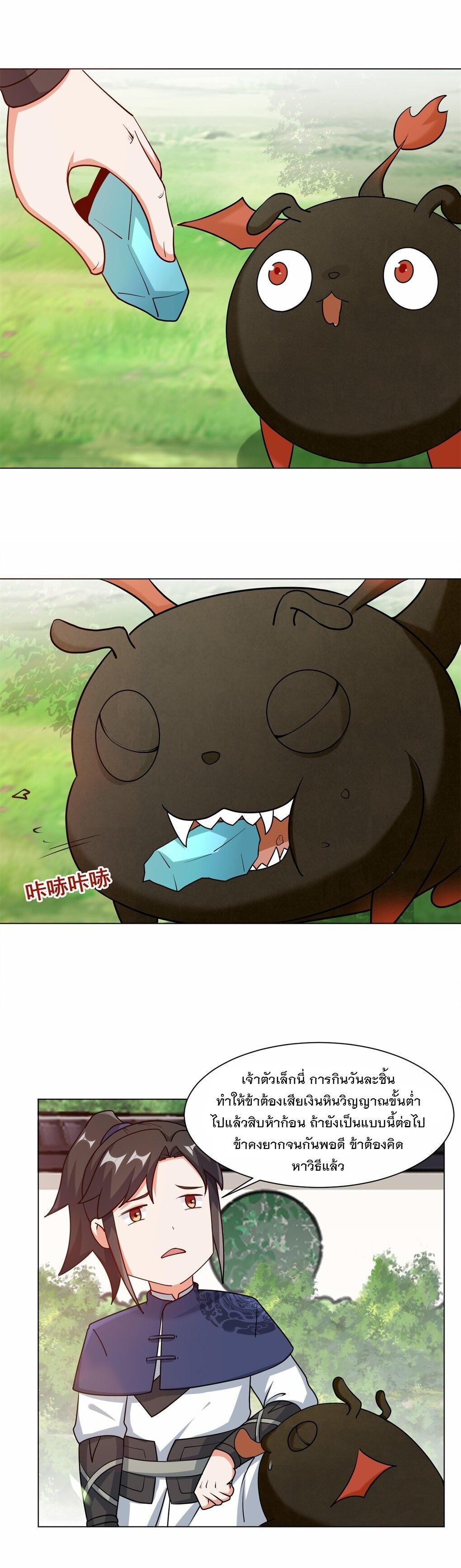 Manga-lc-com อ่านมังงะ อ่านการ์ตูน ออนไลน์ ฟรี Endless Devourer ตอนที่ 1 2 3 4 5 6 7 8 9 10 11 12 13 14 ฟรี ไม่มีโฆษณา Manga-lc - อ่าน มังงะ อ่าน การ์ตูน ออนไลน์ อ่านมังงะ ฟรี