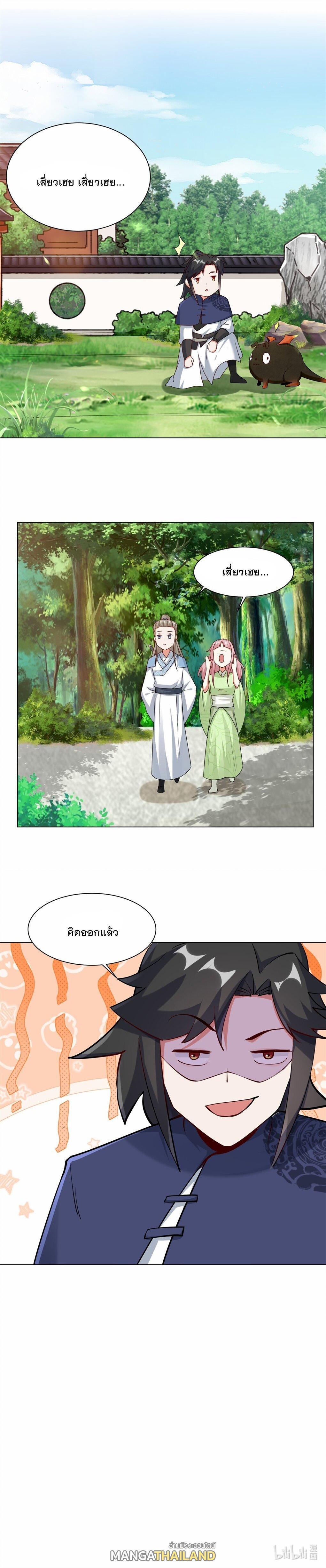 Manga-lc-com อ่านมังงะ อ่านการ์ตูน ออนไลน์ ฟรี Endless Devourer ตอนที่ 1 2 3 4 5 6 7 8 9 10 11 12 13 14 ฟรี ไม่มีโฆษณา Manga-lc - อ่าน มังงะ อ่าน การ์ตูน ออนไลน์ อ่านมังงะ ฟรี