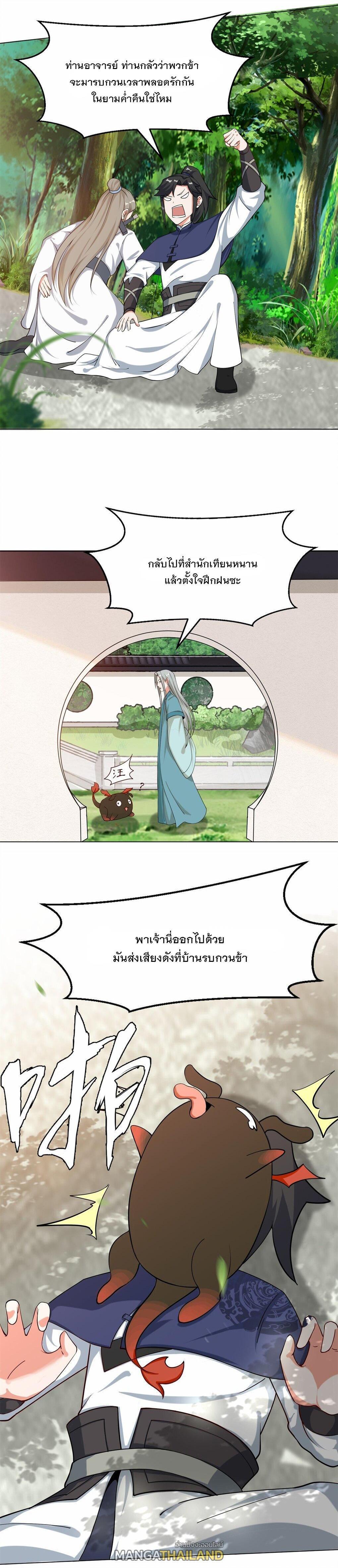 Manga-lc-com อ่านมังงะ อ่านการ์ตูน ออนไลน์ ฟรี Endless Devourer ตอนที่ 1 2 3 4 5 6 7 8 9 10 11 12 13 14 ฟรี ไม่มีโฆษณา Manga-lc - อ่าน มังงะ อ่าน การ์ตูน ออนไลน์ อ่านมังงะ ฟรี