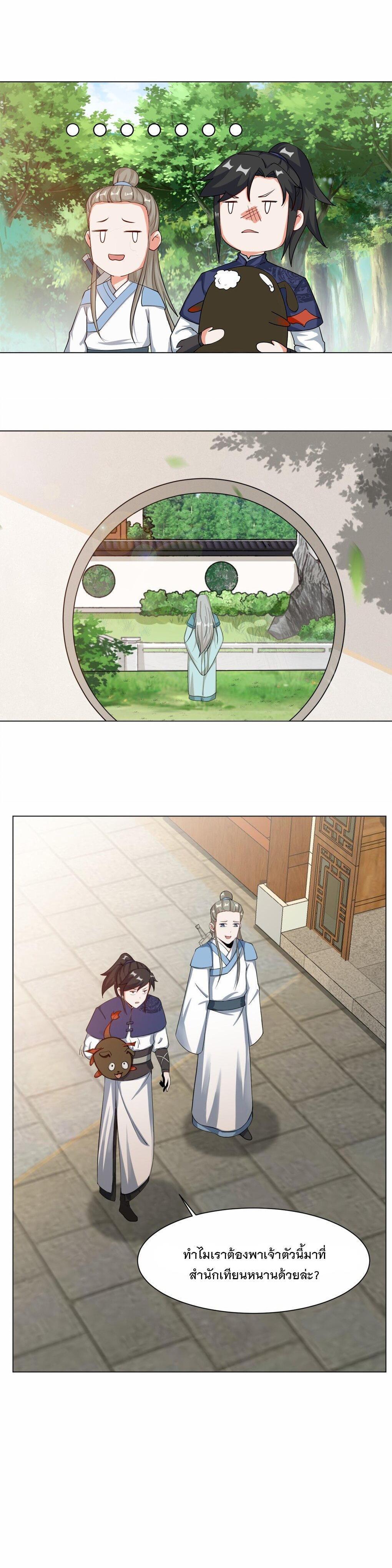 Manga-lc-com อ่านมังงะ อ่านการ์ตูน ออนไลน์ ฟรี Endless Devourer ตอนที่ 1 2 3 4 5 6 7 8 9 10 11 12 13 14 ฟรี ไม่มีโฆษณา Manga-lc - อ่าน มังงะ อ่าน การ์ตูน ออนไลน์ อ่านมังงะ ฟรี