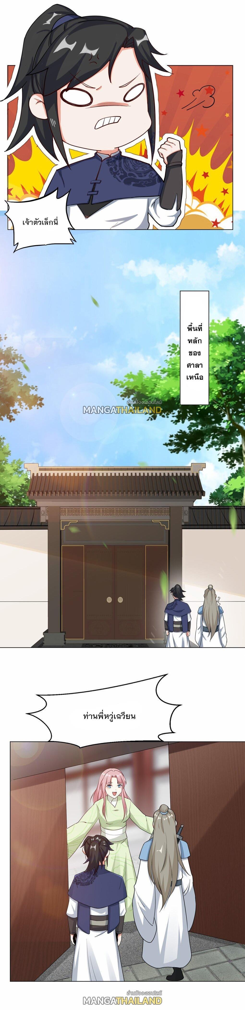 Manga-lc-com อ่านมังงะ อ่านการ์ตูน ออนไลน์ ฟรี Endless Devourer ตอนที่ 1 2 3 4 5 6 7 8 9 10 11 12 13 14 ฟรี ไม่มีโฆษณา Manga-lc - อ่าน มังงะ อ่าน การ์ตูน ออนไลน์ อ่านมังงะ ฟรี